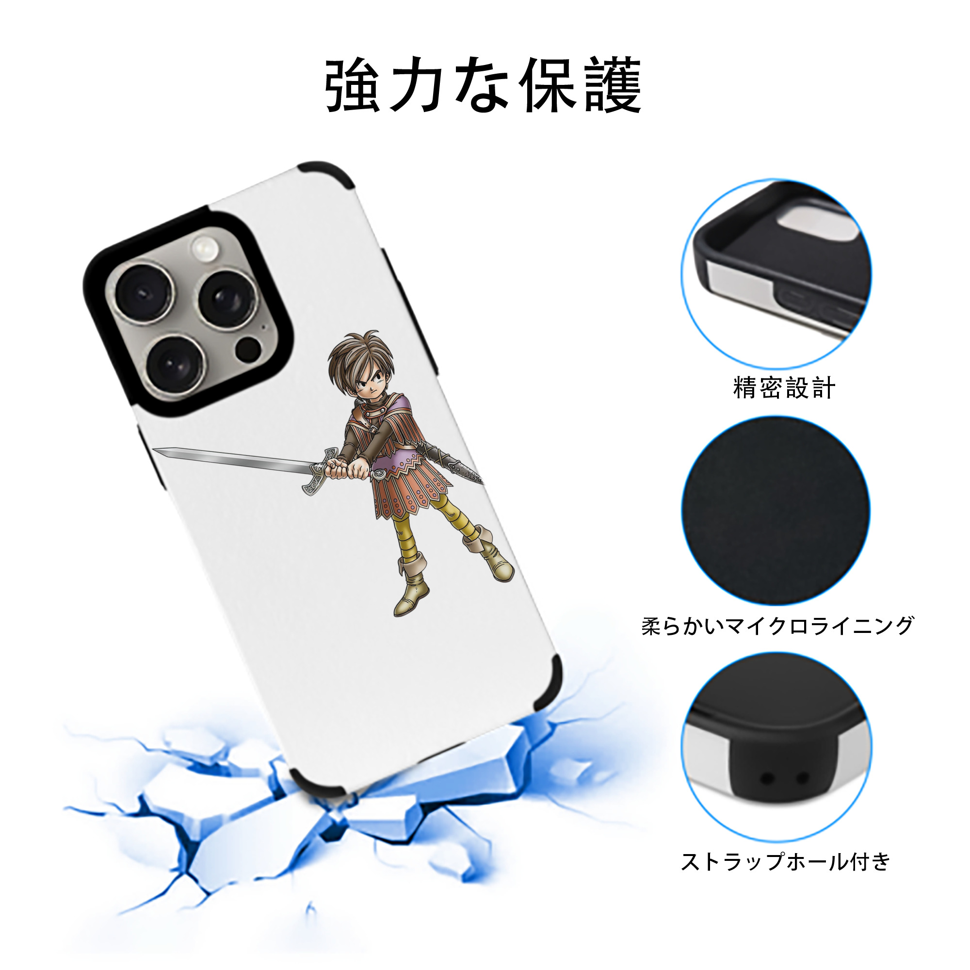 ドラゴンクエスト Doragon Kuesuto Dragon Quest 【iPhone15ProMax対応】 PUレザー スマホケース 耐衝撃＆黄変防止