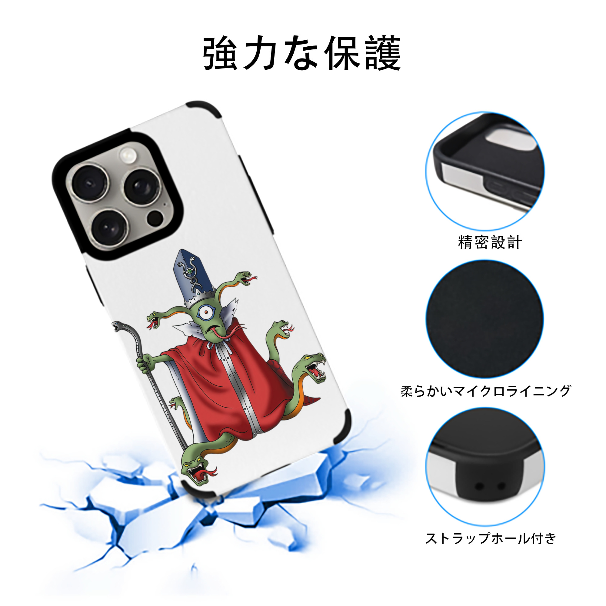 ドラゴンクエスト Doragon Kuesuto Dragon Quest 【iPhone15ProMax対応】 PUレザー スマホケース 耐衝撃＆黄変防止