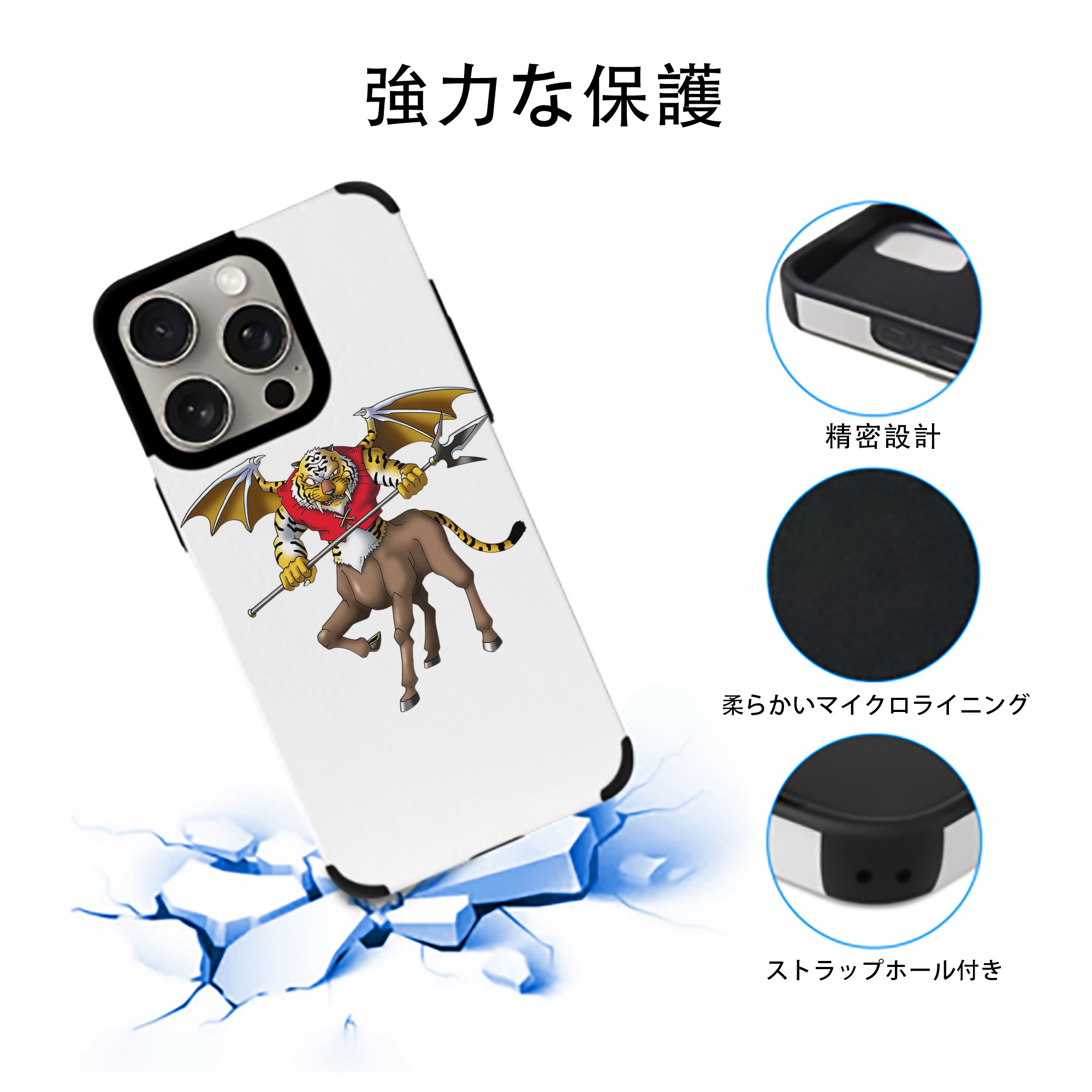 ドラゴンクエスト Doragon Kuesuto Dragon Quest 【iPhone15ProMax対応】 PUレザー スマホケース 耐衝撃＆黄変防止