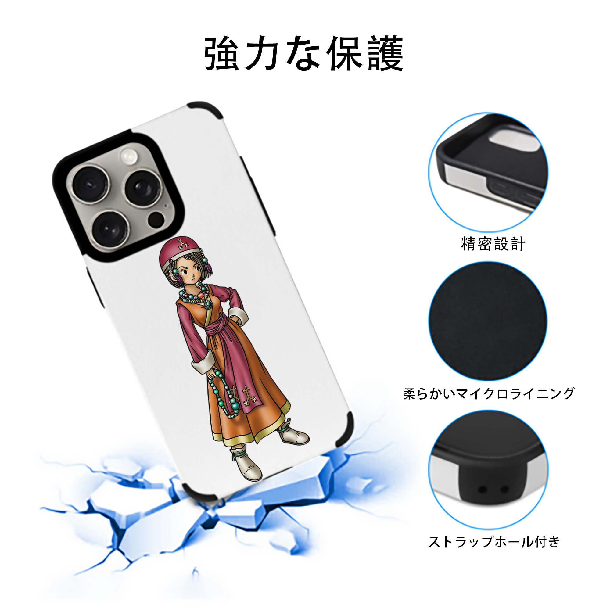 ドラゴンクエスト Doragon Kuesuto Dragon Quest 【iPhone15ProMax対応】 PUレザー スマホケース 耐衝撃＆黄変防止