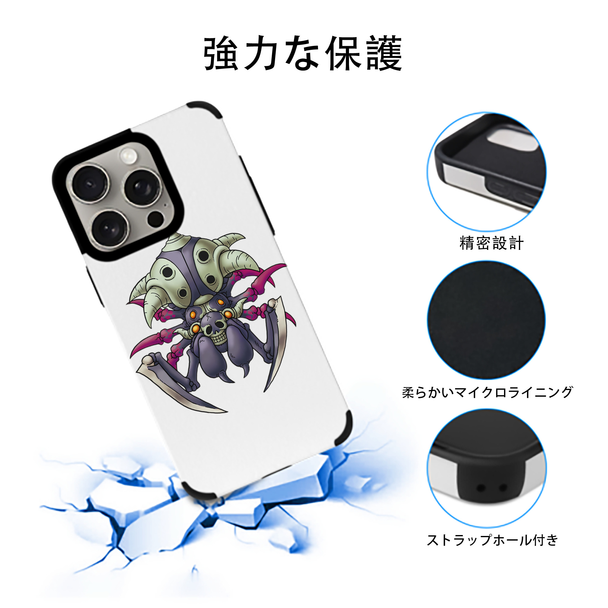 ドラゴンクエスト Doragon Kuesuto Dragon Quest 【iPhone15ProMax対応】 PUレザー スマホケース 耐衝撃＆黄変防止