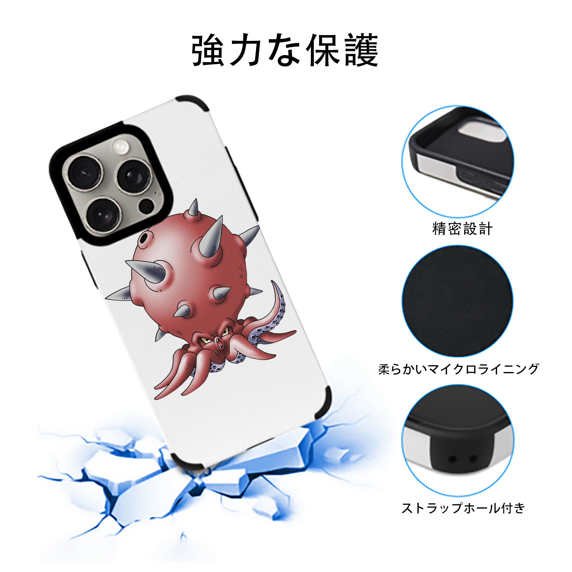 ドラゴンクエスト Doragon Kuesuto Dragon Quest 【iPhone15ProMax対応】 PUレザー スマホケース 耐衝撃＆黄変防止