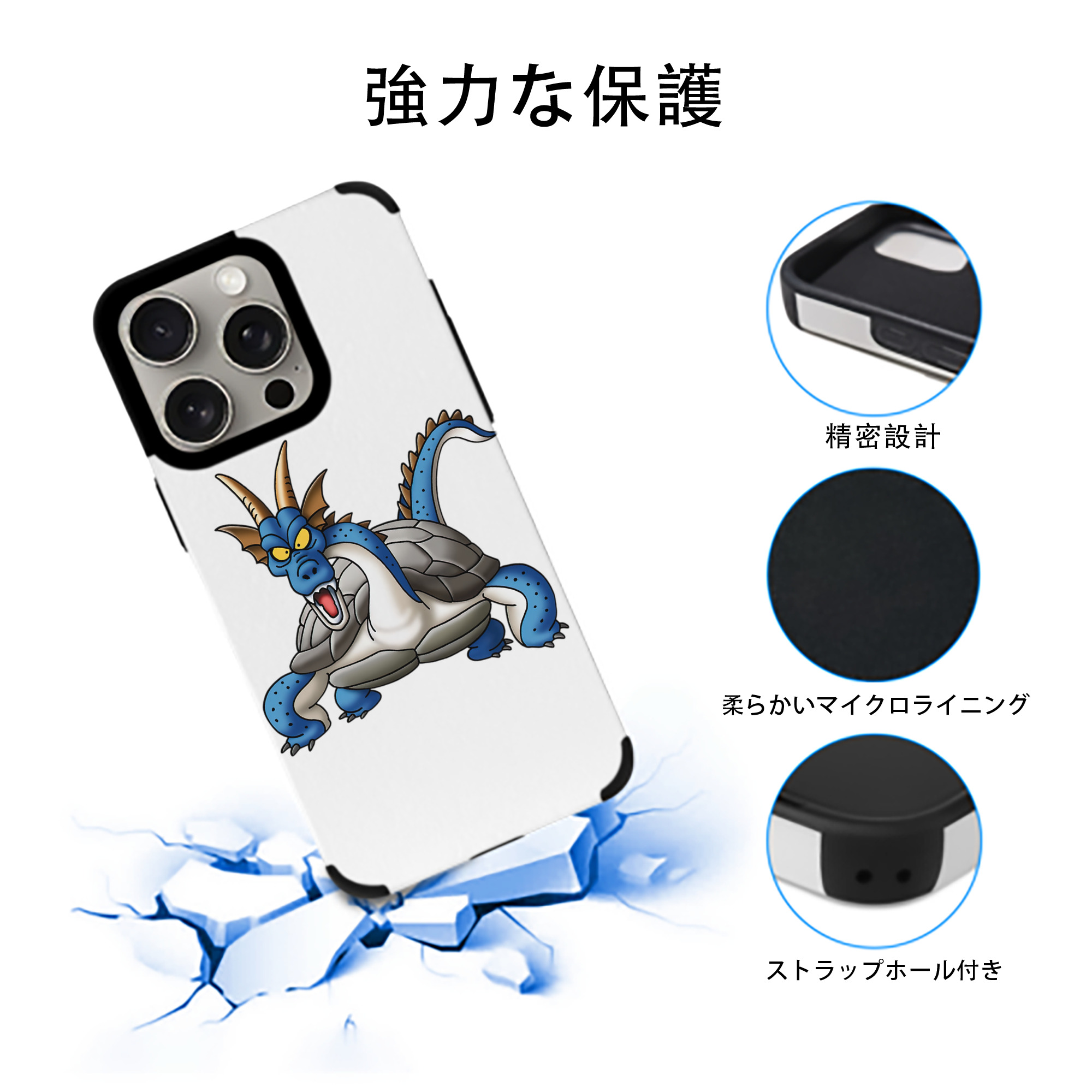 ドラゴンクエスト Doragon Kuesuto Dragon Quest 【iPhone15ProMax対応】 PUレザー スマホケース 耐衝撃＆黄変防止