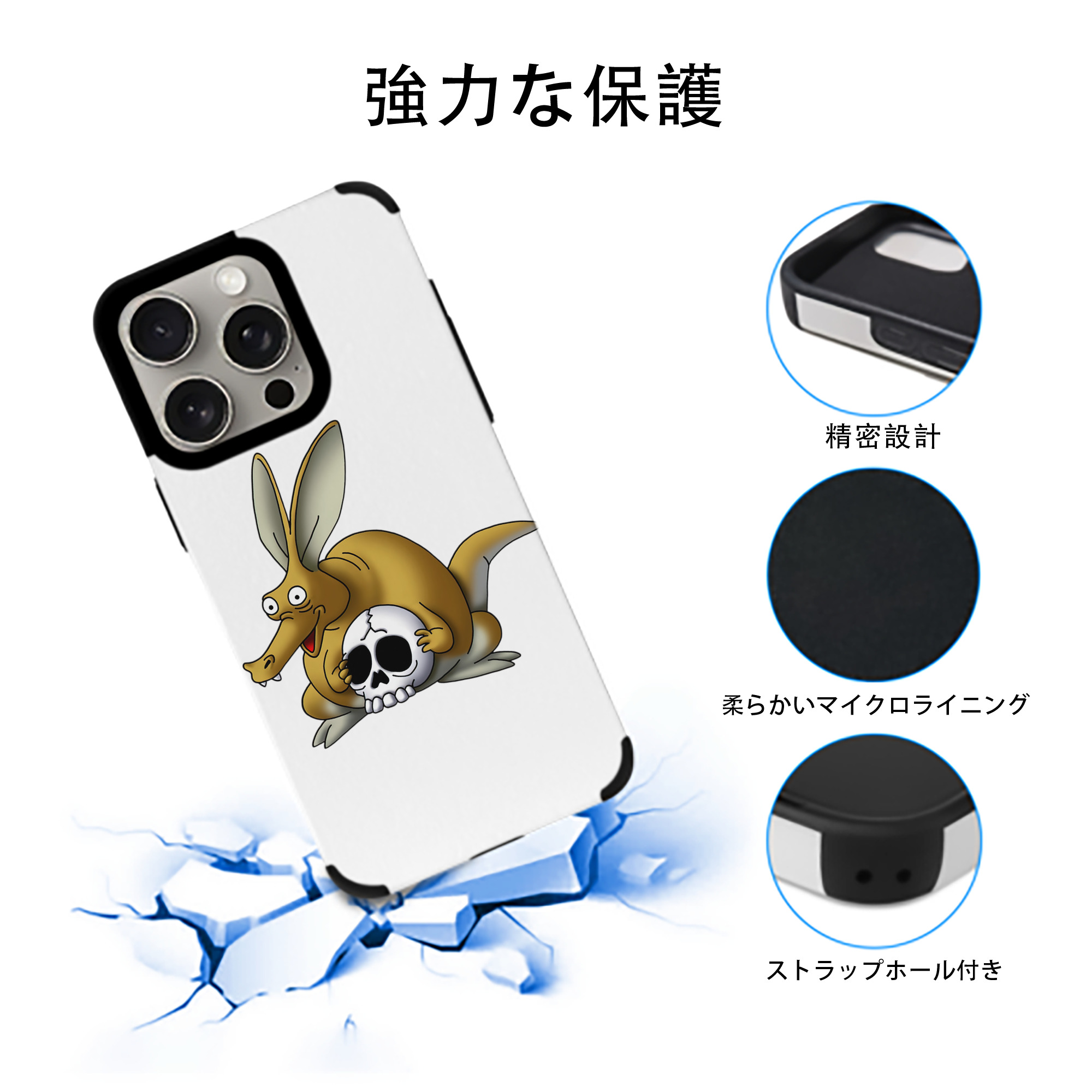 ドラゴンクエスト Doragon Kuesuto Dragon Quest 【iPhone15ProMax対応】 PUレザー スマホケース 耐衝撃＆黄変防止