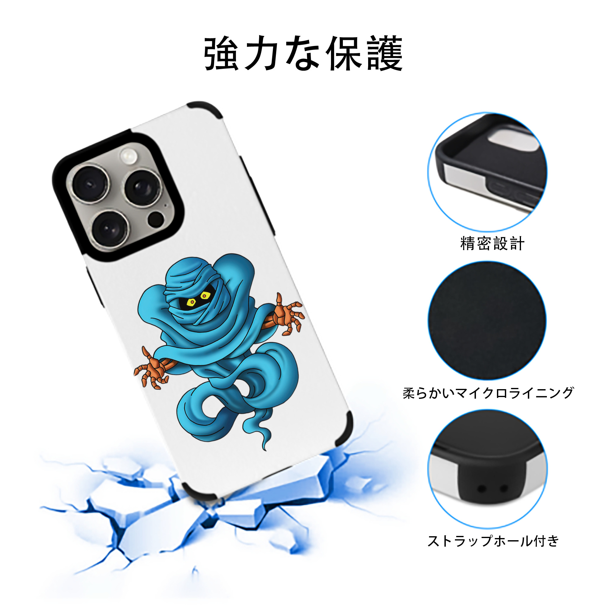 ドラゴンクエスト Doragon Kuesuto Dragon Quest 【iPhone15ProMax対応】 PUレザー スマホケース 耐衝撃＆黄変防止