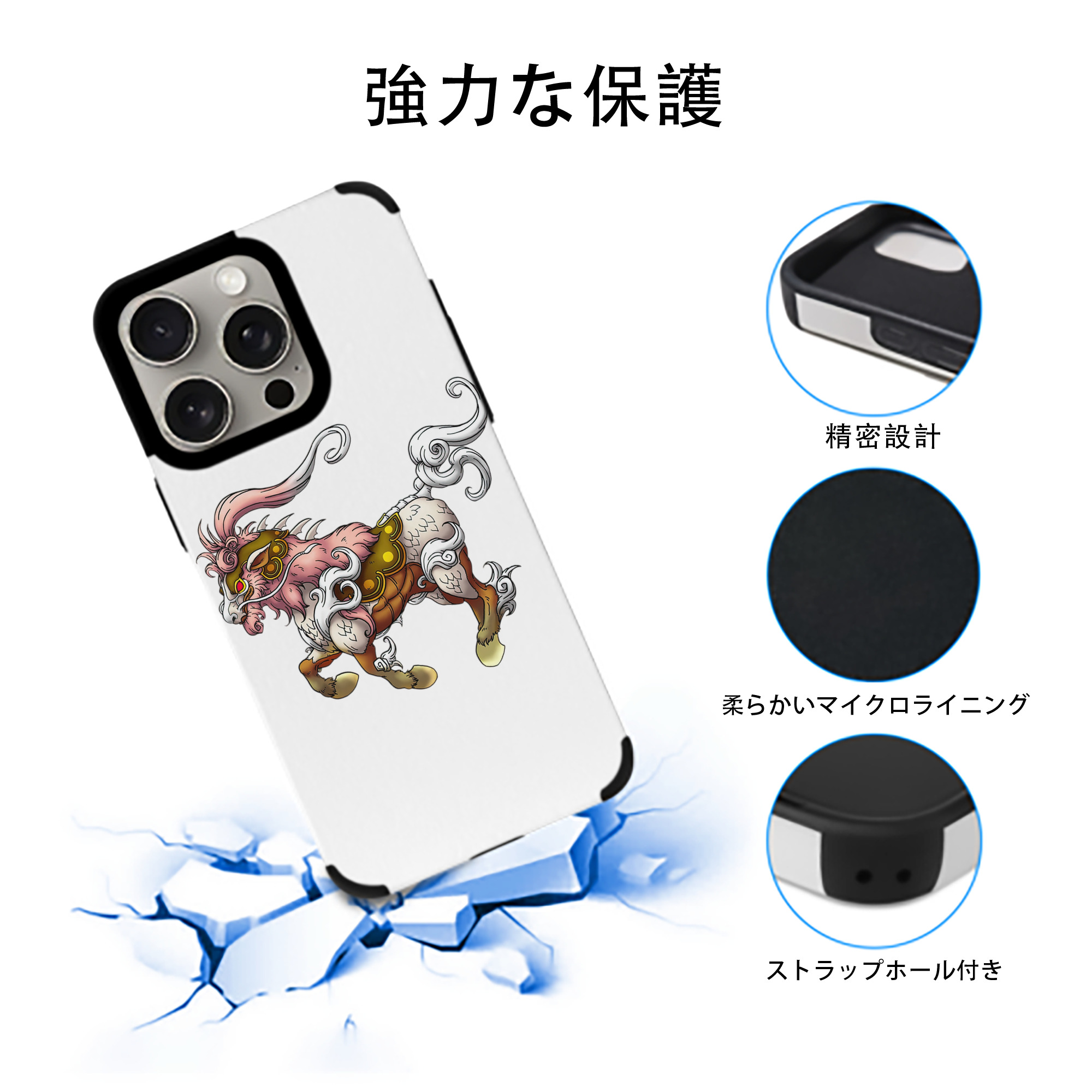ドラゴンクエスト Doragon Kuesuto Dragon Quest 【iPhone15ProMax対応】 PUレザー スマホケース 耐衝撃＆黄変防止