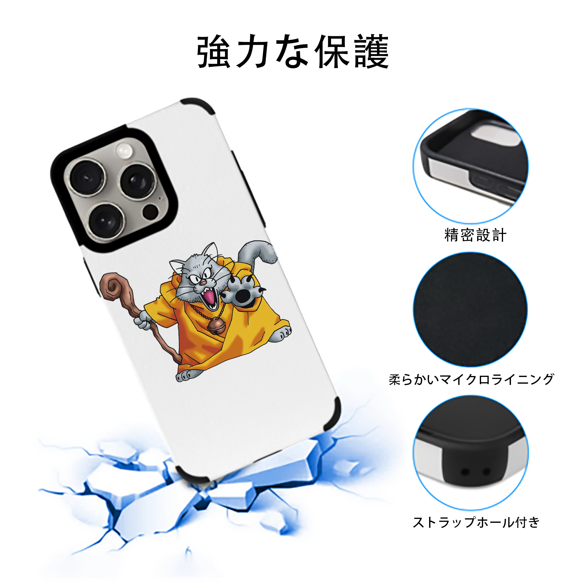 ドラゴンクエスト Doragon Kuesuto Dragon Quest 【iPhone15ProMax対応】 PUレザー スマホケース 耐衝撃＆黄変防止