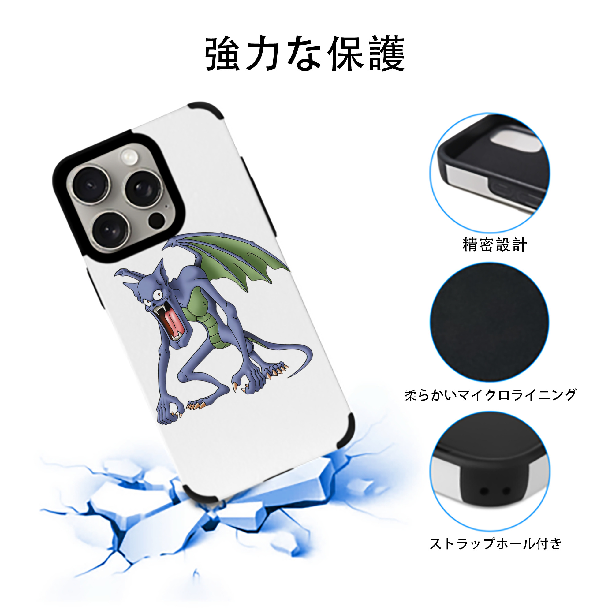 ドラゴンクエスト Doragon Kuesuto Dragon Quest 【iPhone15ProMax対応】 PUレザー スマホケース 耐衝撃＆黄変防止