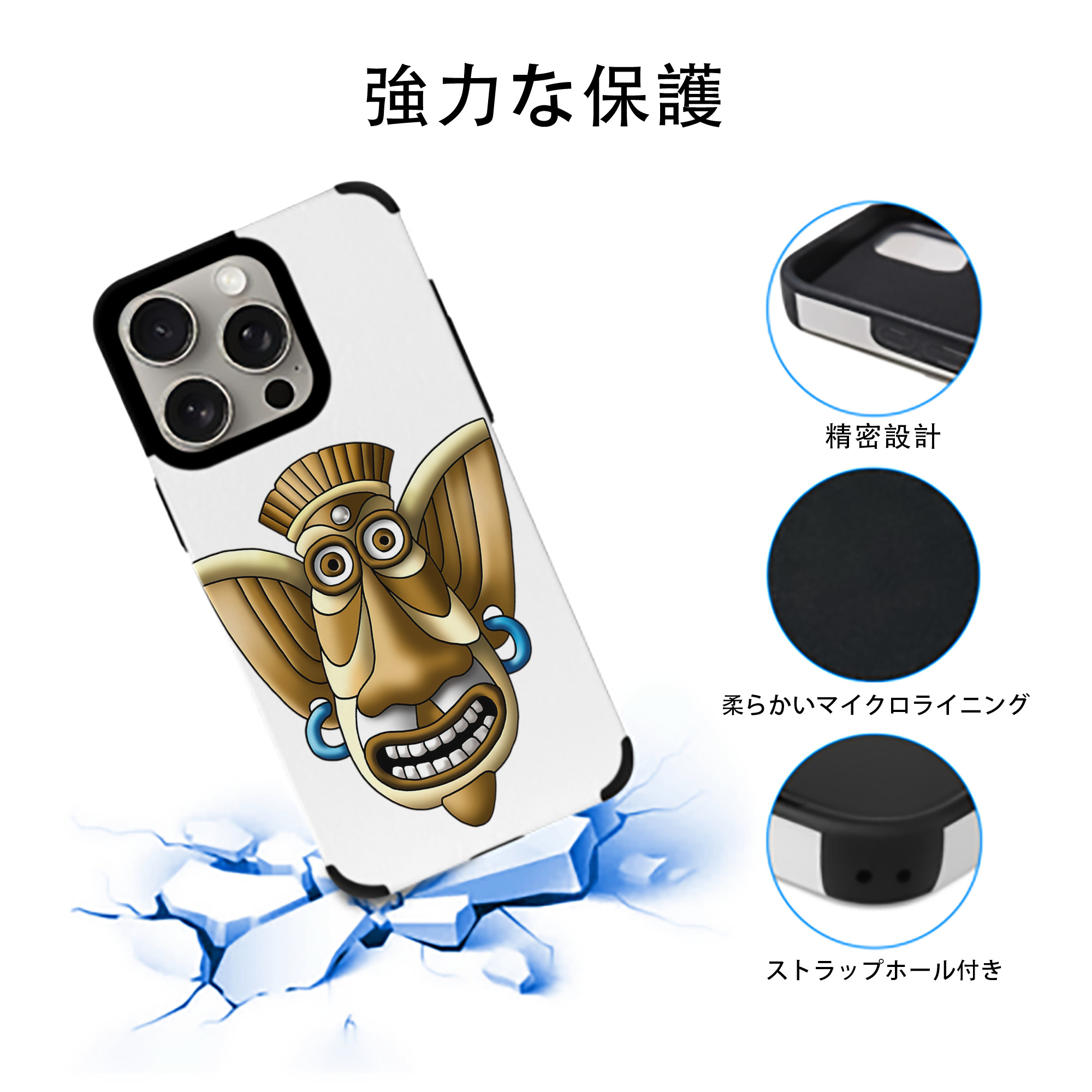 ドラゴンクエスト Doragon Kuesuto Dragon Quest 【iPhone15ProMax対応】 PUレザー スマホケース 耐衝撃＆黄変防止