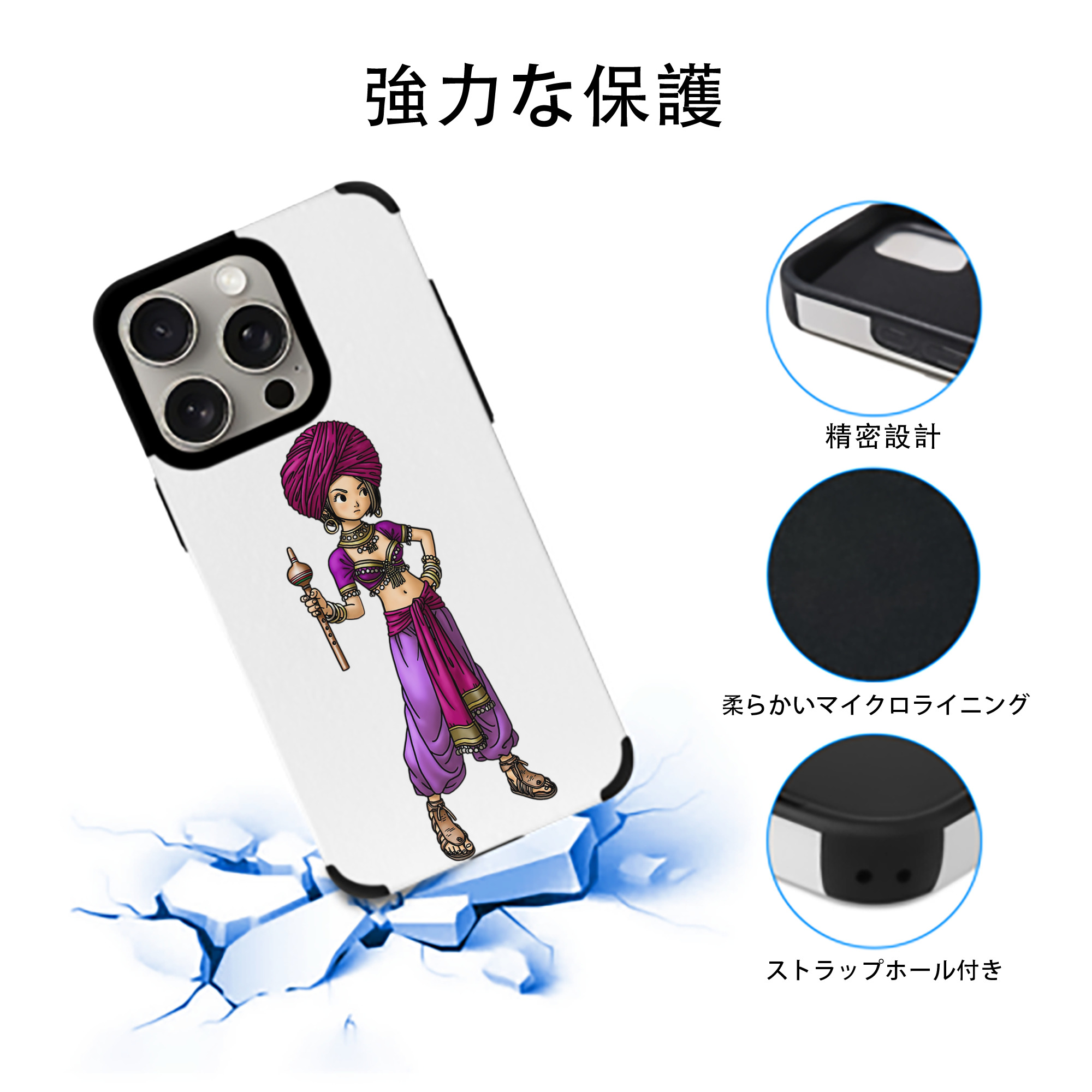 ドラゴンクエスト Doragon Kuesuto Dragon Quest 【iPhone15ProMax対応】 PUレザー スマホケース 耐衝撃＆黄変防止