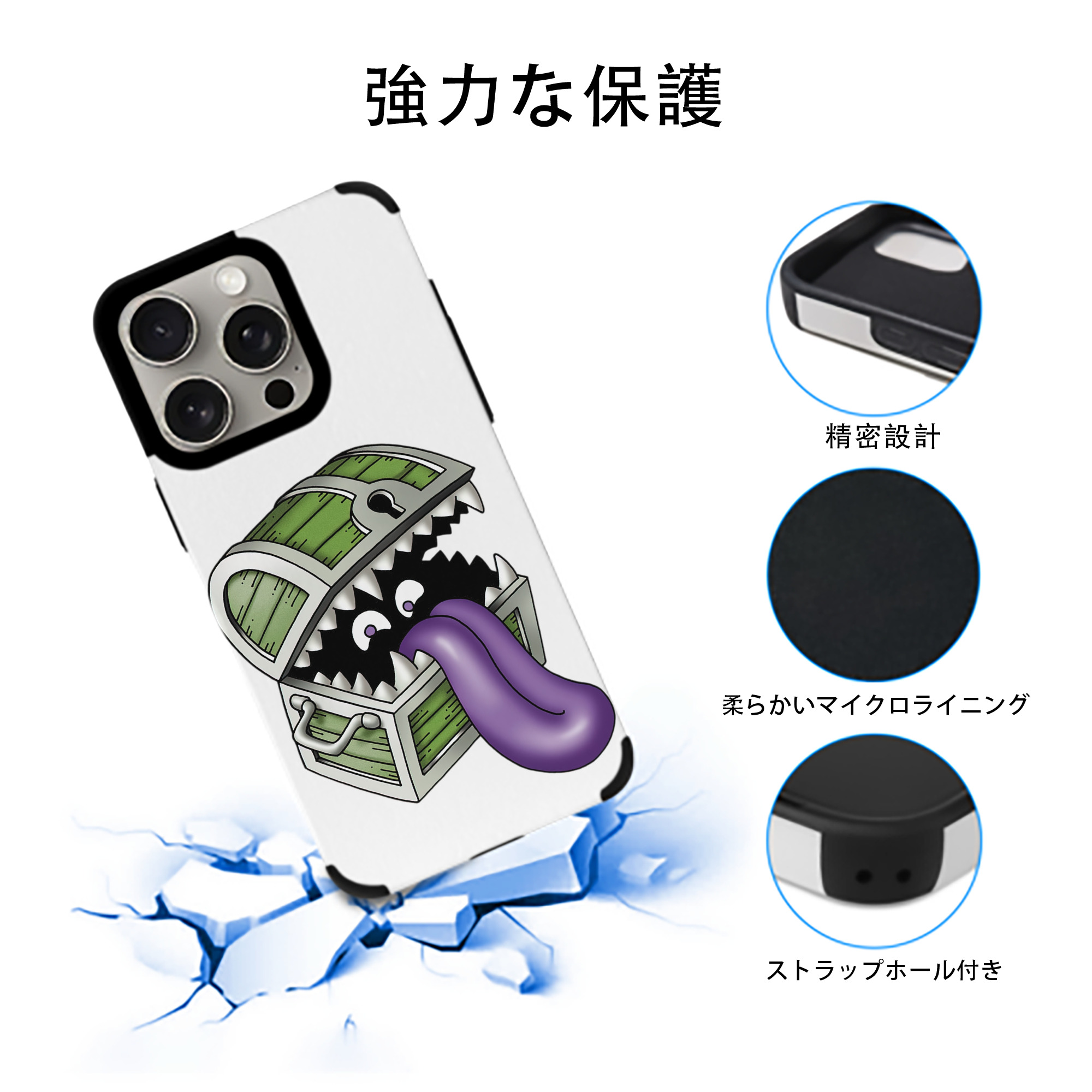 ドラゴンクエスト Doragon Kuesuto Dragon Quest 【iPhone15ProMax対応】 PUレザー スマホケース 耐衝撃＆黄変防止