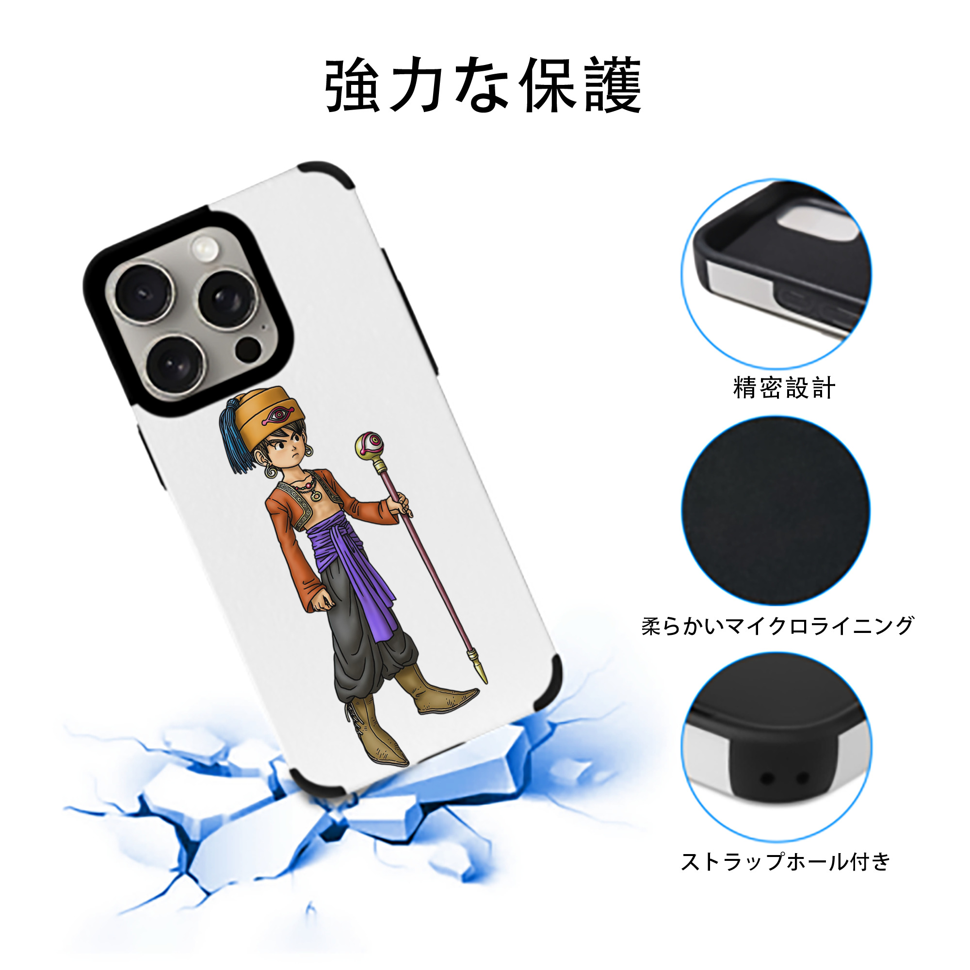 ドラゴンクエスト Doragon Kuesuto Dragon Quest 【iPhone15ProMax対応】 PUレザー スマホケース 耐衝撃＆黄変防止