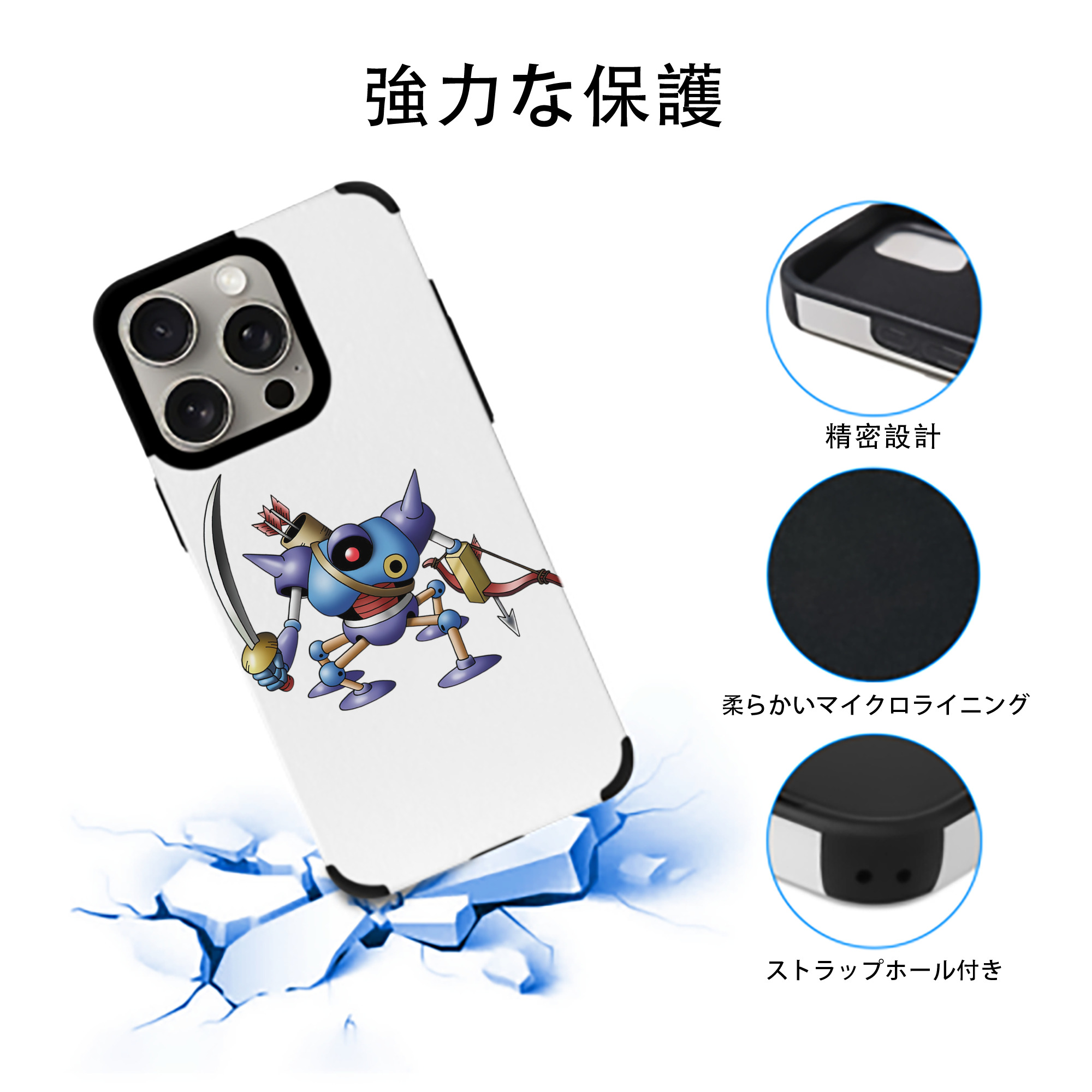 ドラゴンクエスト Doragon Kuesuto Dragon Quest 【iPhone15ProMax対応】 PUレザー スマホケース 耐衝撃＆黄変防止