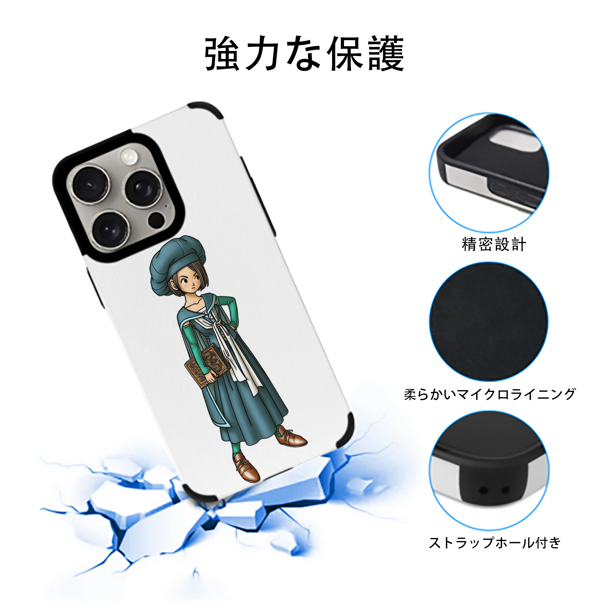 ドラゴンクエスト Doragon Kuesuto Dragon Quest 【iPhone15ProMax対応】 PUレザー スマホケース 耐衝撃＆黄変防止