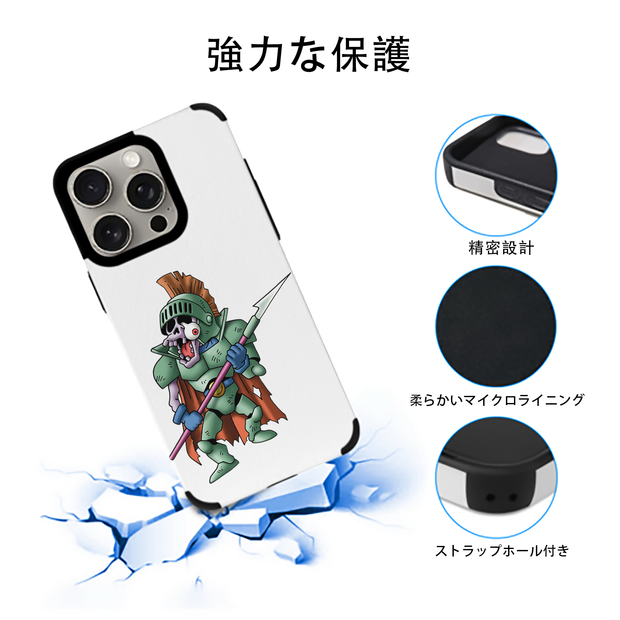 ドラゴンクエスト Doragon Kuesuto Dragon Quest 【iPhone15ProMax対応】 PUレザー スマホケース 耐衝撃＆黄変防止