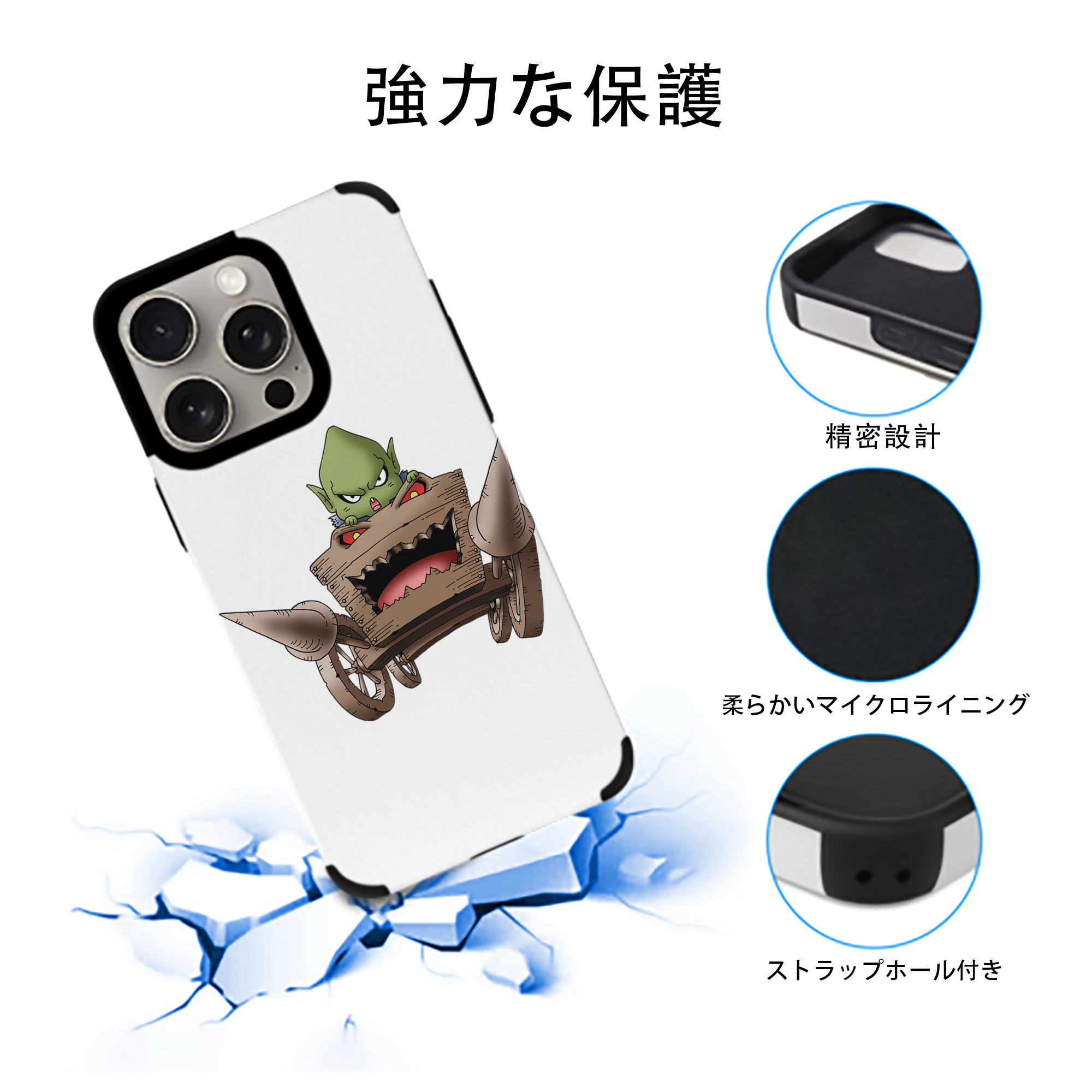 ドラゴンクエスト Doragon Kuesuto Dragon Quest 【iPhone15ProMax対応】 PUレザー スマホケース 耐衝撃＆黄変防止