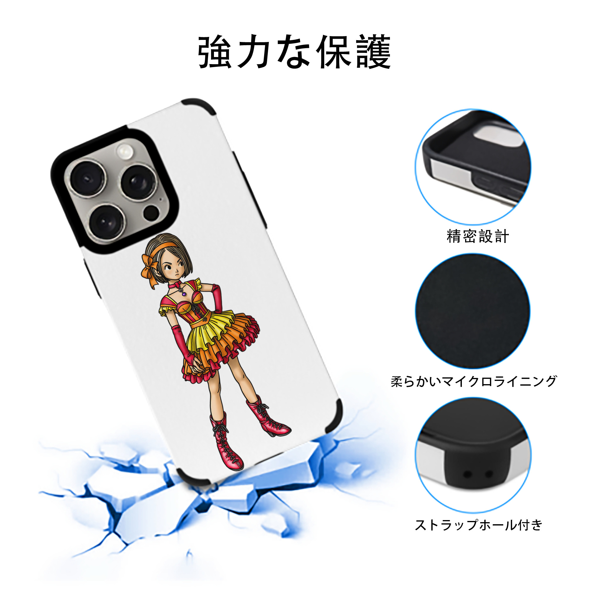 ドラゴンクエスト Doragon Kuesuto Dragon Quest 【iPhone15ProMax対応】 PUレザー スマホケース 耐衝撃＆黄変防止