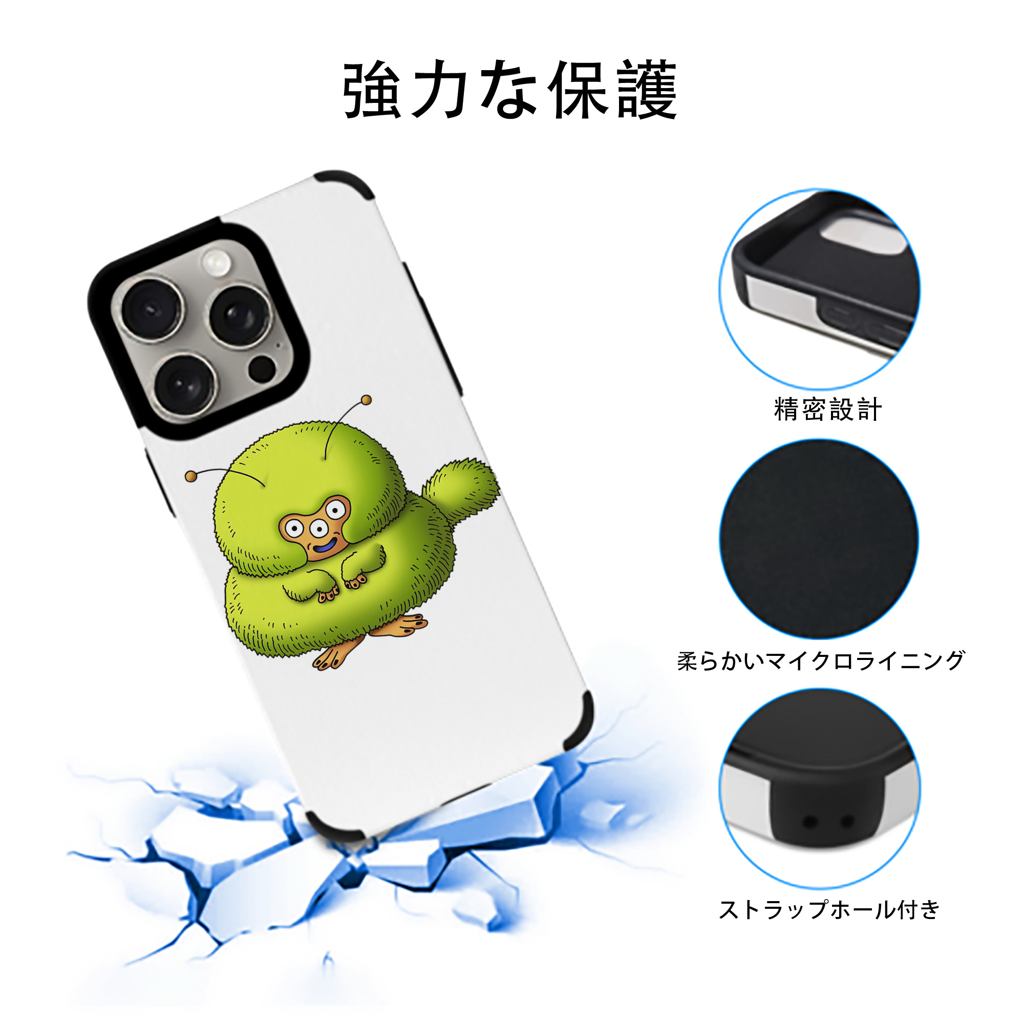 ドラゴンクエスト Doragon Kuesuto Dragon Quest 【iPhone15ProMax対応】 PUレザー スマホケース 耐衝撃＆黄変防止