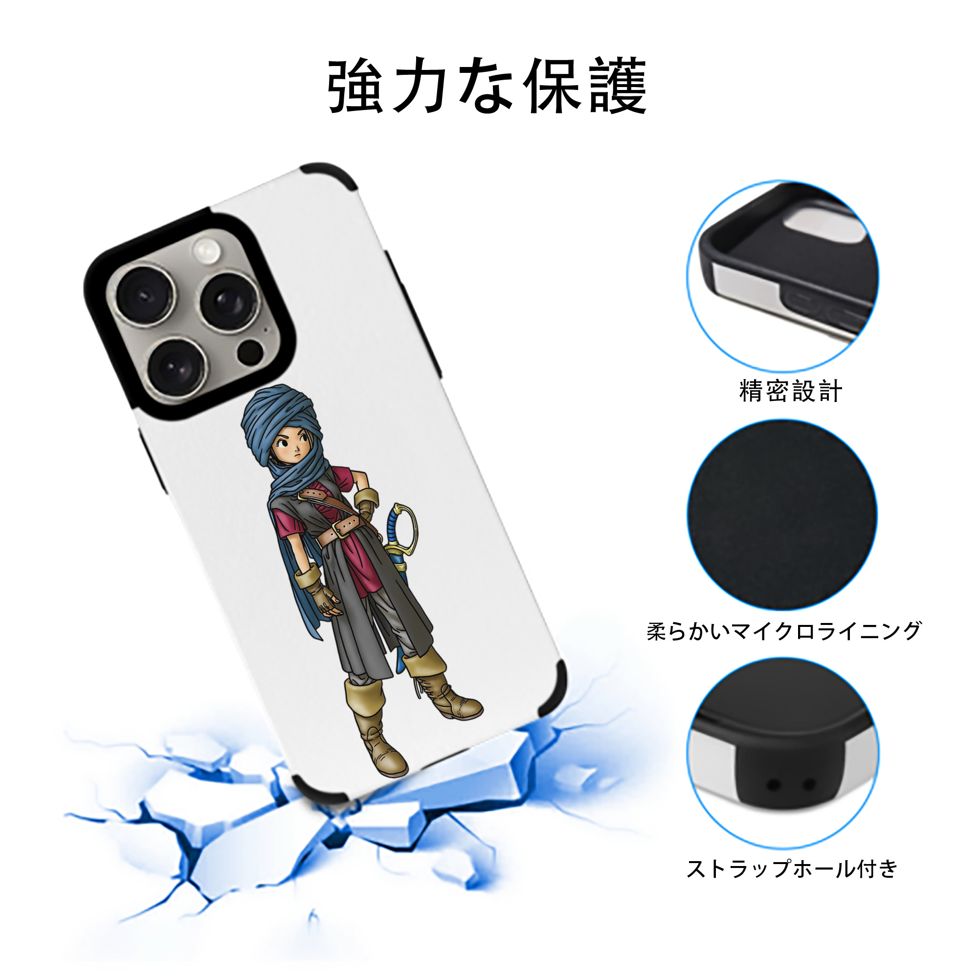 ドラゴンクエスト Doragon Kuesuto Dragon Quest 【iPhone15ProMax対応】 PUレザー スマホケース 耐衝撃＆黄変防止