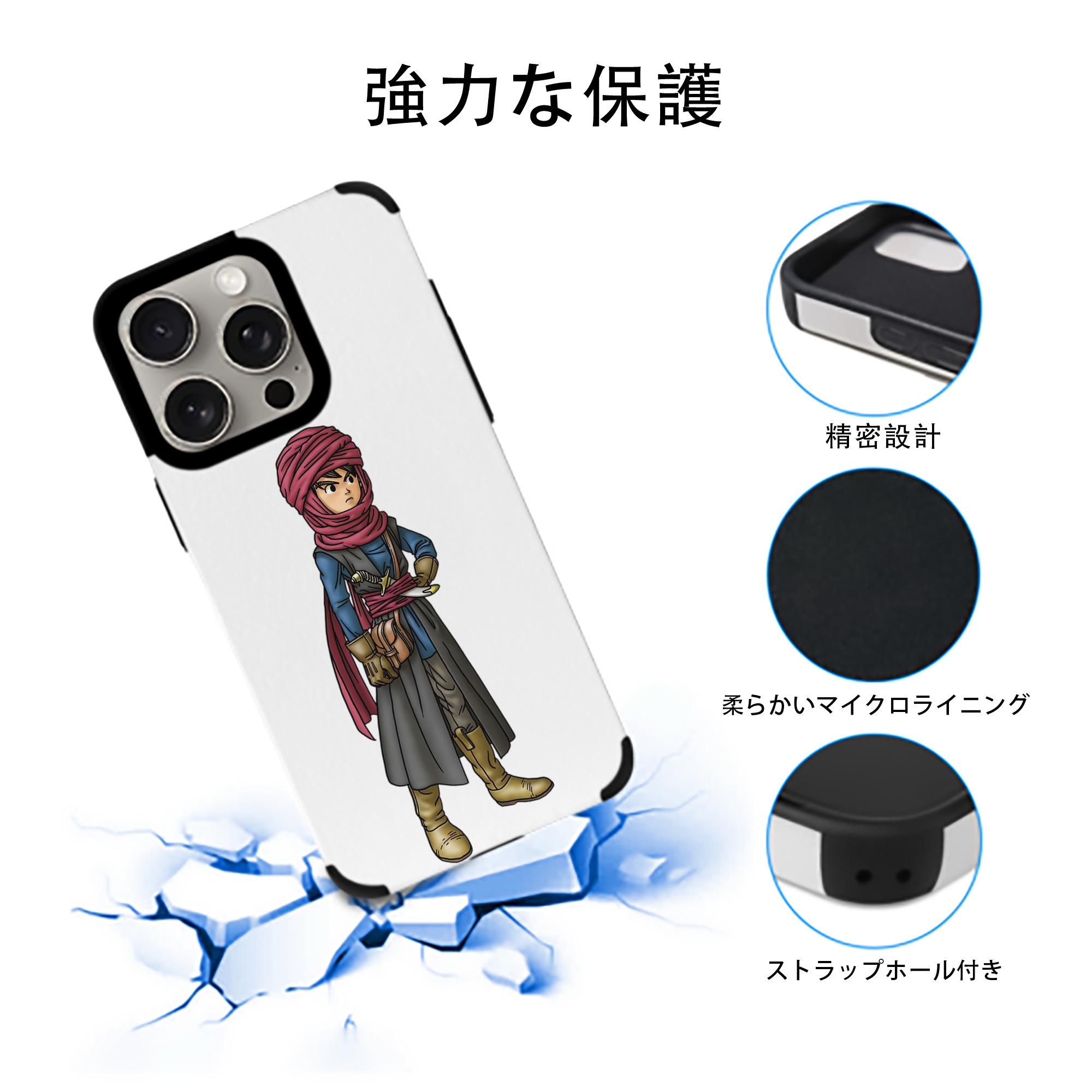 ドラゴンクエスト Doragon Kuesuto Dragon Quest 【iPhone15ProMax対応】 PUレザー スマホケース 耐衝撃＆黄変防止