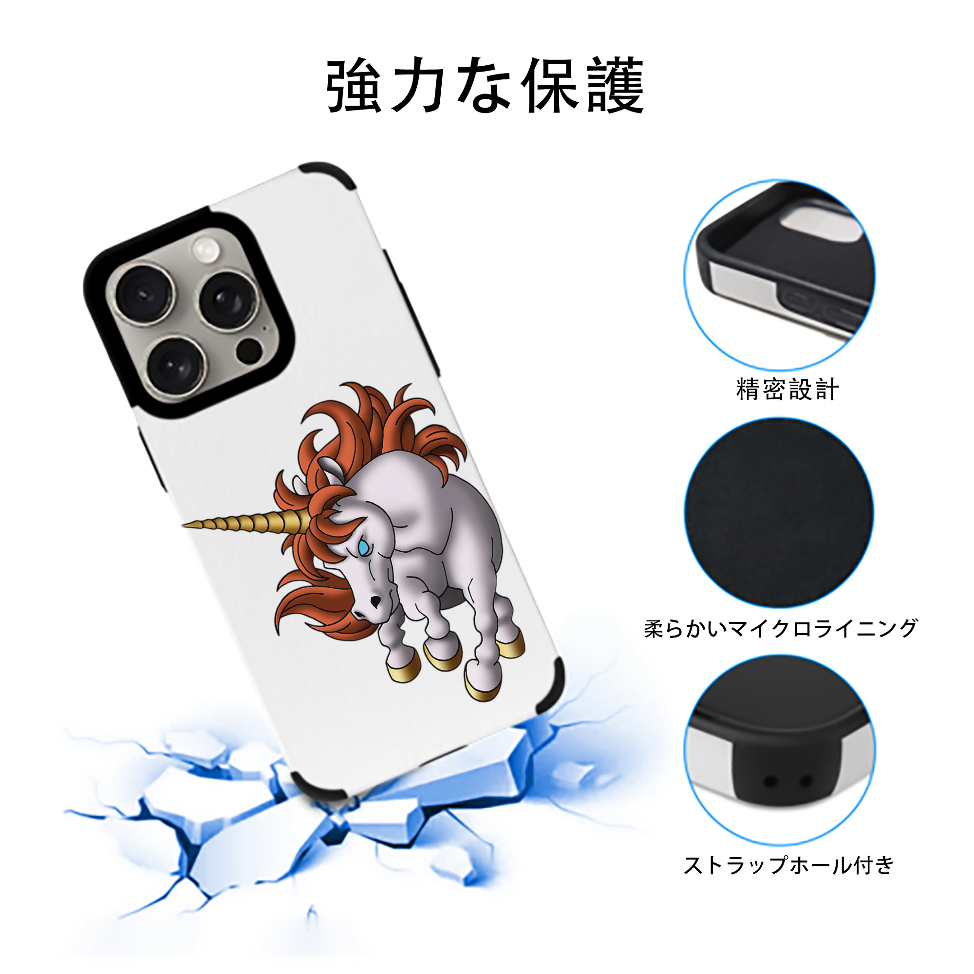 ドラゴンクエスト Doragon Kuesuto Dragon Quest 【iPhone15ProMax対応】 PUレザー スマホケース 耐衝撃＆黄変防止
