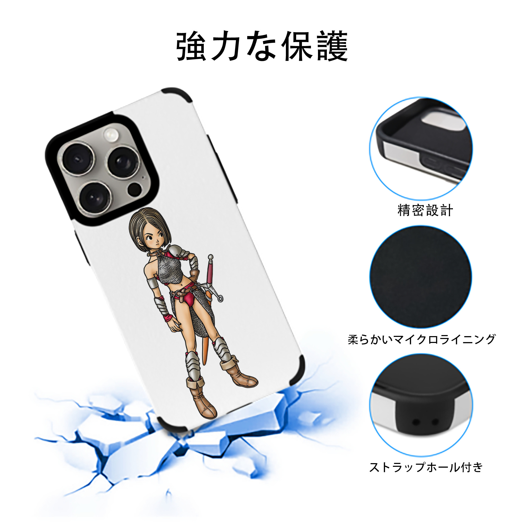 ドラゴンクエスト Doragon Kuesuto Dragon Quest 【iPhone15ProMax対応】 PUレザー スマホケース 耐衝撃＆黄変防止
