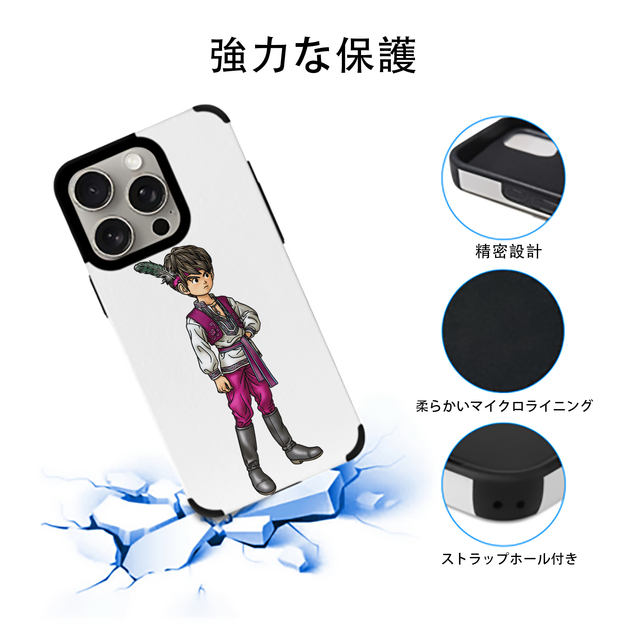 ドラゴンクエスト Doragon Kuesuto Dragon Quest 【iPhone15ProMax対応】 PUレザー スマホケース 耐衝撃＆黄変防止
