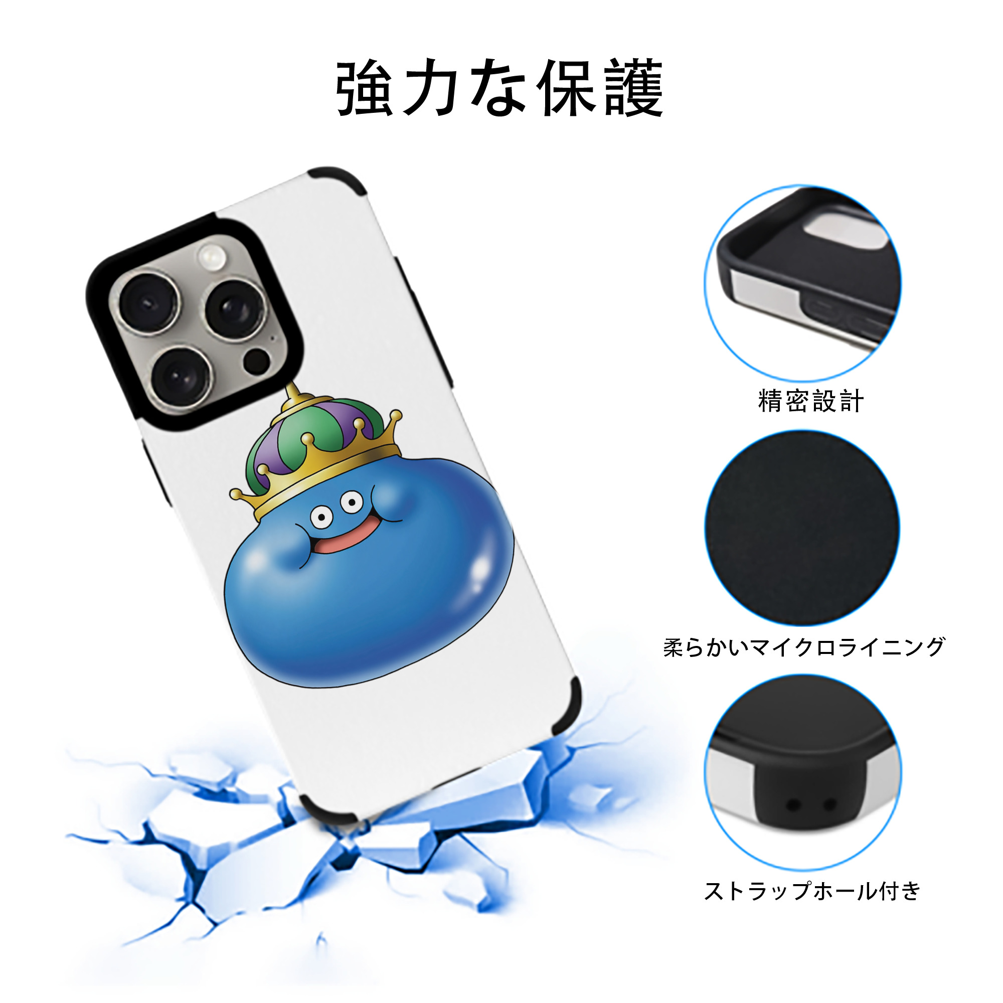 ドラゴンクエスト Doragon Kuesuto Dragon Quest 【iPhone15ProMax対応】 PUレザー スマホケース 耐衝撃＆黄変防止