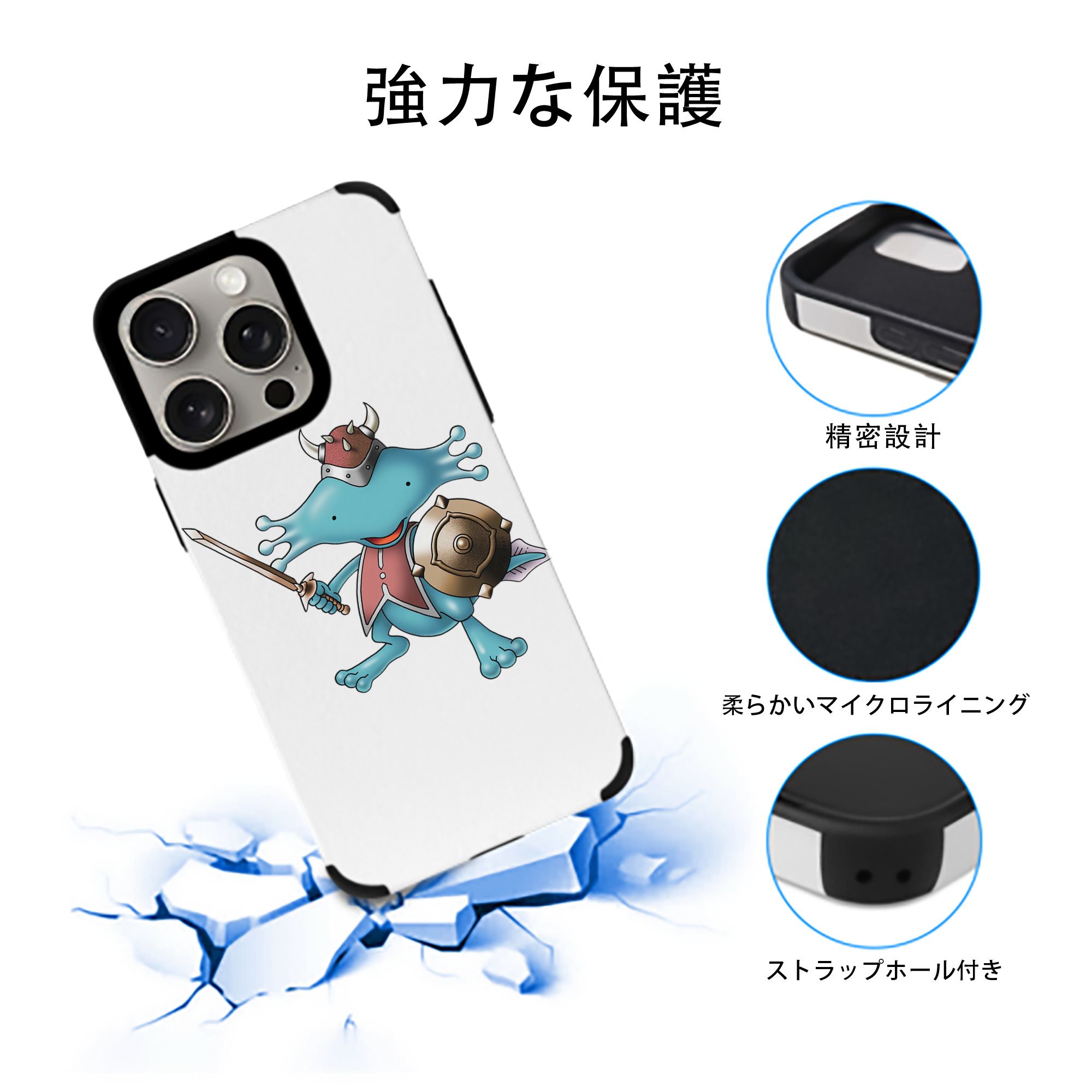 ドラゴンクエスト Doragon Kuesuto Dragon Quest 【iPhone15ProMax対応】 PUレザー スマホケース 耐衝撃＆黄変防止