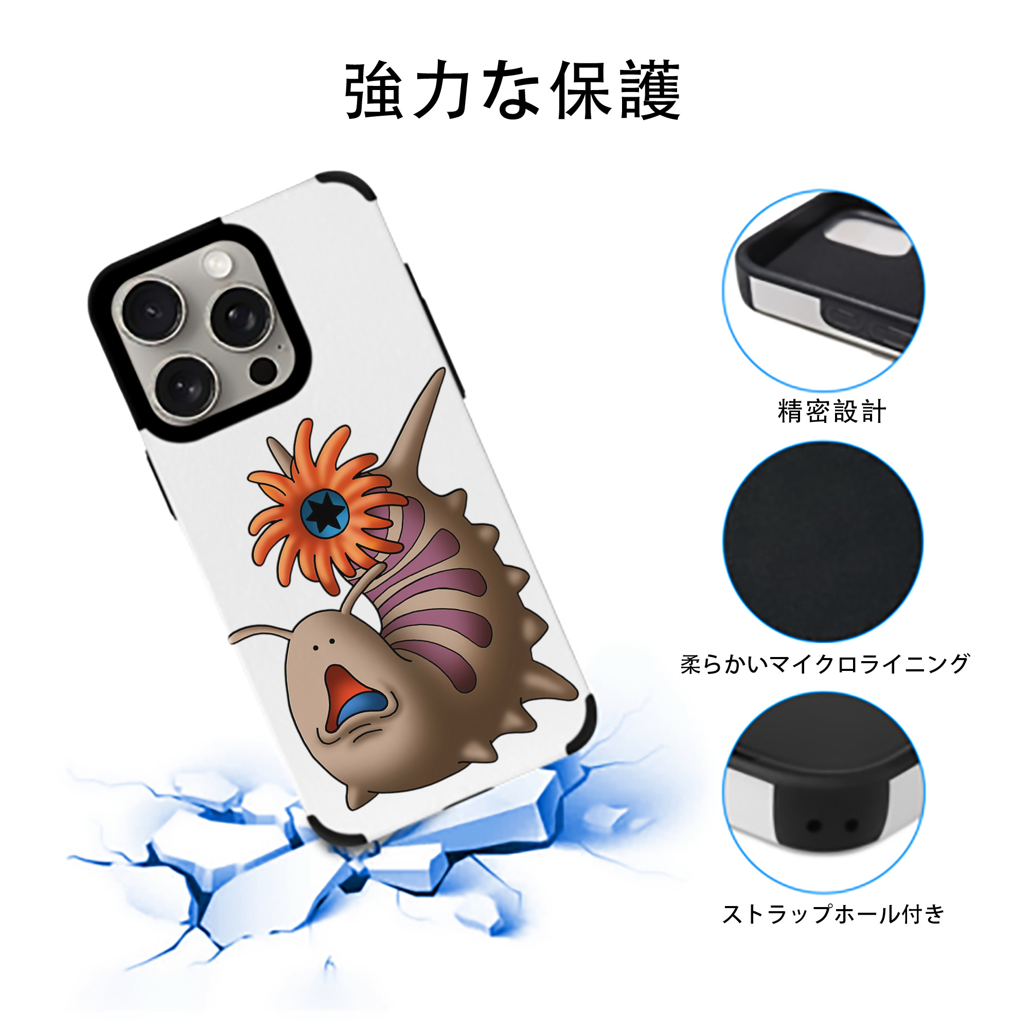 ドラゴンクエスト Doragon Kuesuto Dragon Quest 【iPhone15ProMax対応】 PUレザー スマホケース 耐衝撃＆黄変防止