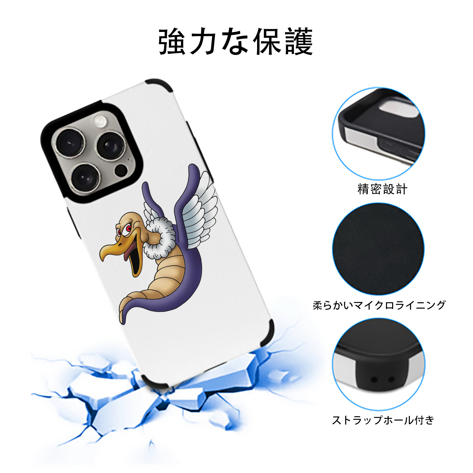 ドラゴンクエスト Doragon Kuesuto Dragon Quest 【iPhone15ProMax対応】 PUレザー スマホケース 耐衝撃＆黄変防止