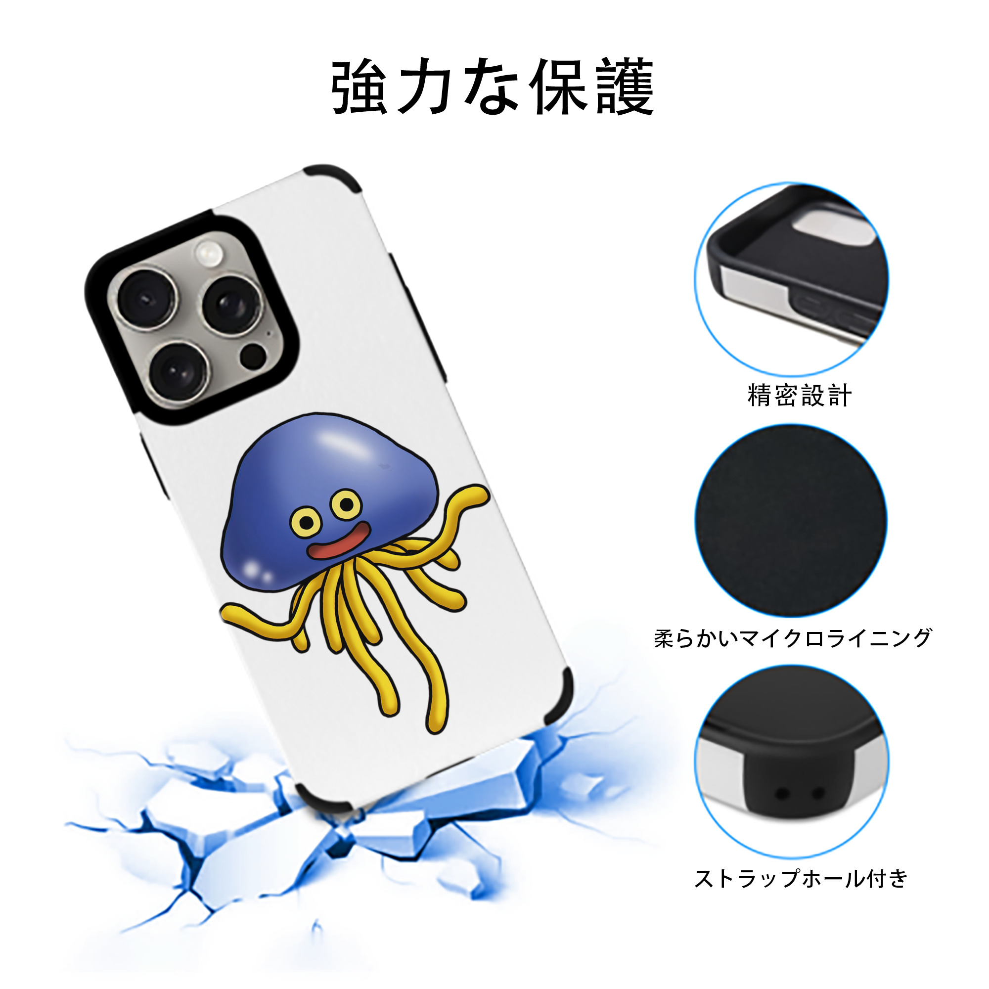 ドラゴンクエスト Doragon Kuesuto Dragon Quest 【iPhone15ProMax対応】 PUレザー スマホケース 耐衝撃＆黄変防止