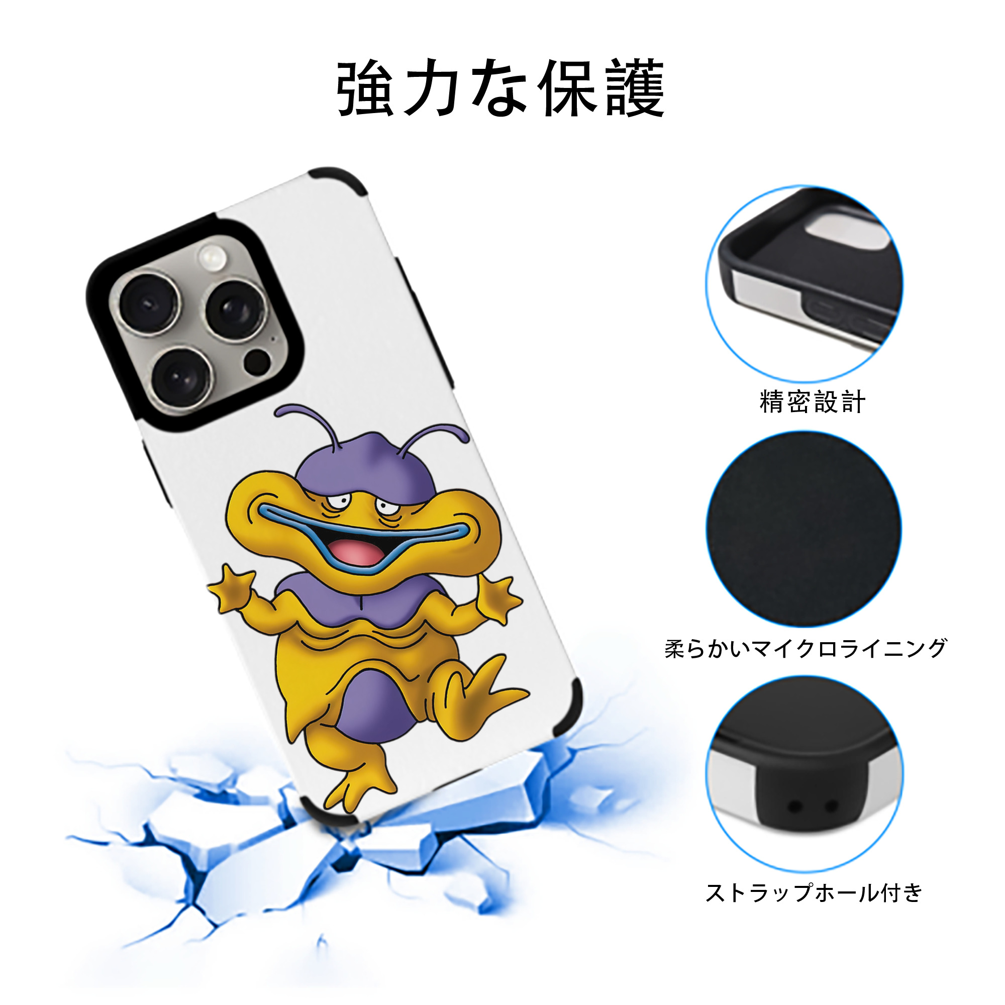 ドラゴンクエスト Doragon Kuesuto Dragon Quest 【iPhone15ProMax対応】 PUレザー スマホケース 耐衝撃＆黄変防止