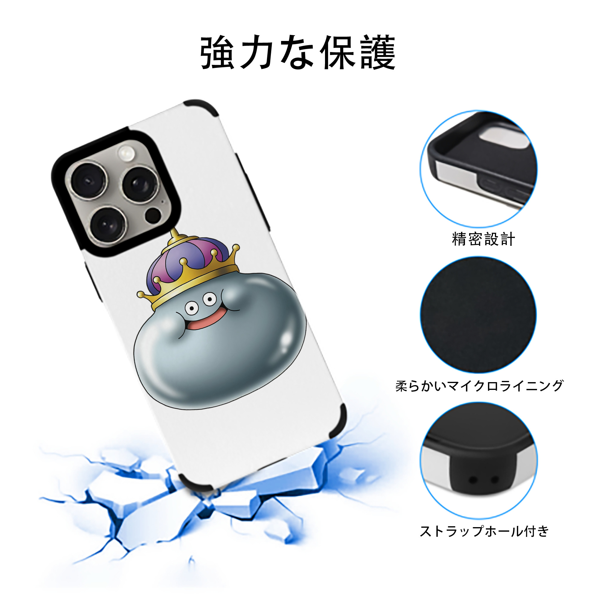 ドラゴンクエスト Doragon Kuesuto Dragon Quest 【iPhone15ProMax対応】 PUレザー スマホケース 耐衝撃＆黄変防止