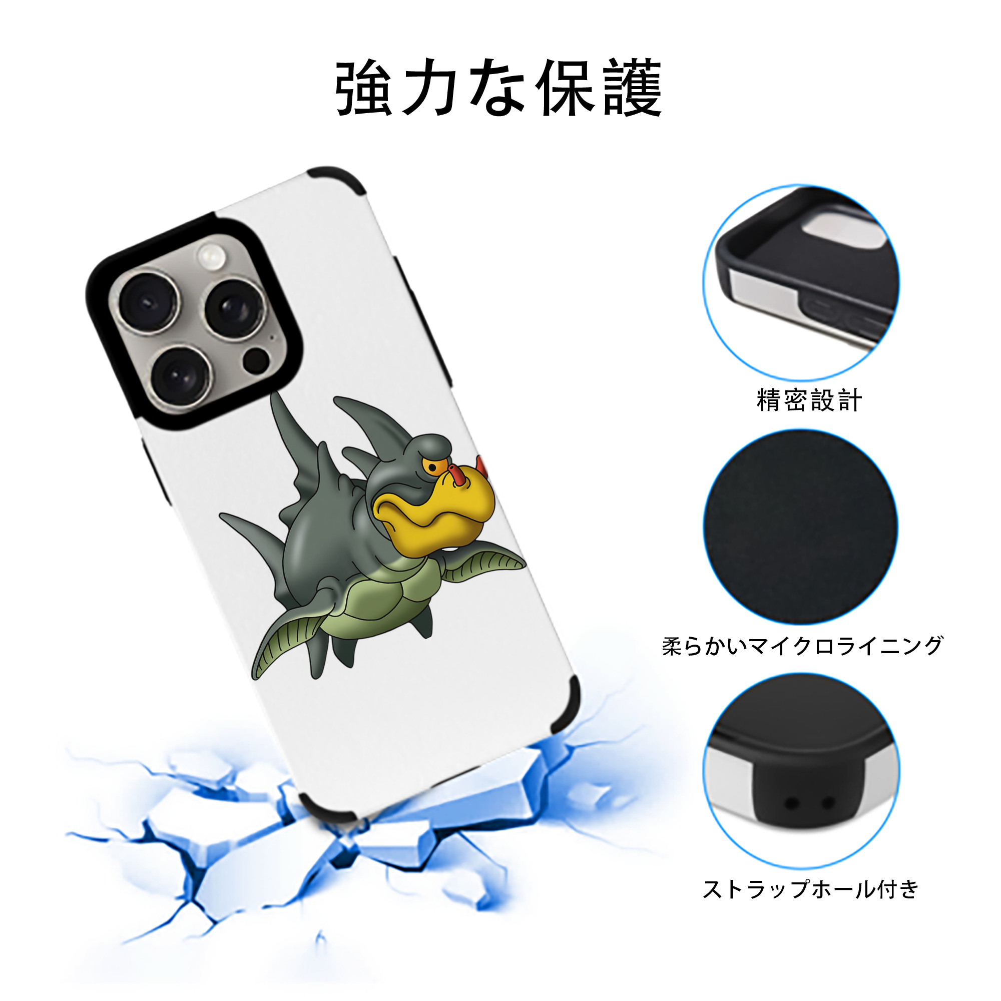 ドラゴンクエスト Doragon Kuesuto Dragon Quest 【iPhone15ProMax対応】 PUレザー スマホケース 耐衝撃＆黄変防止