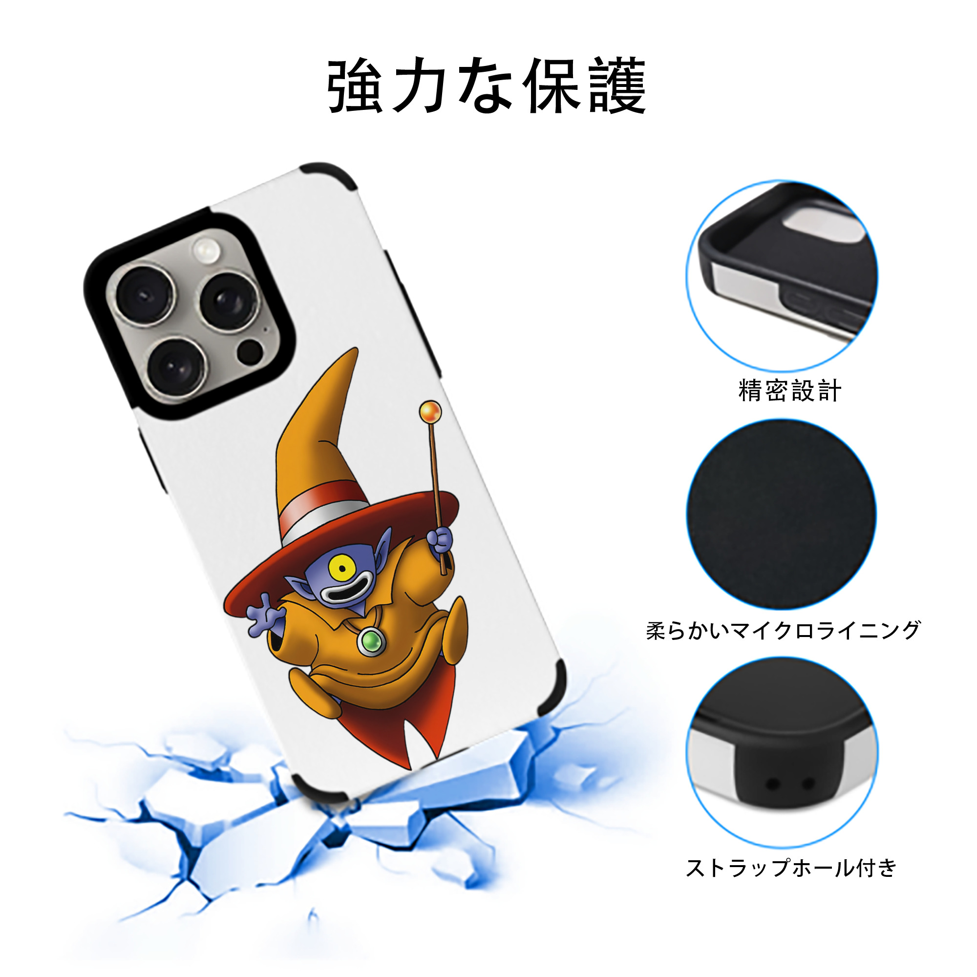 ドラゴンクエスト Doragon Kuesuto Dragon Quest 【iPhone15ProMax対応】 PUレザー スマホケース 耐衝撃＆黄変防止