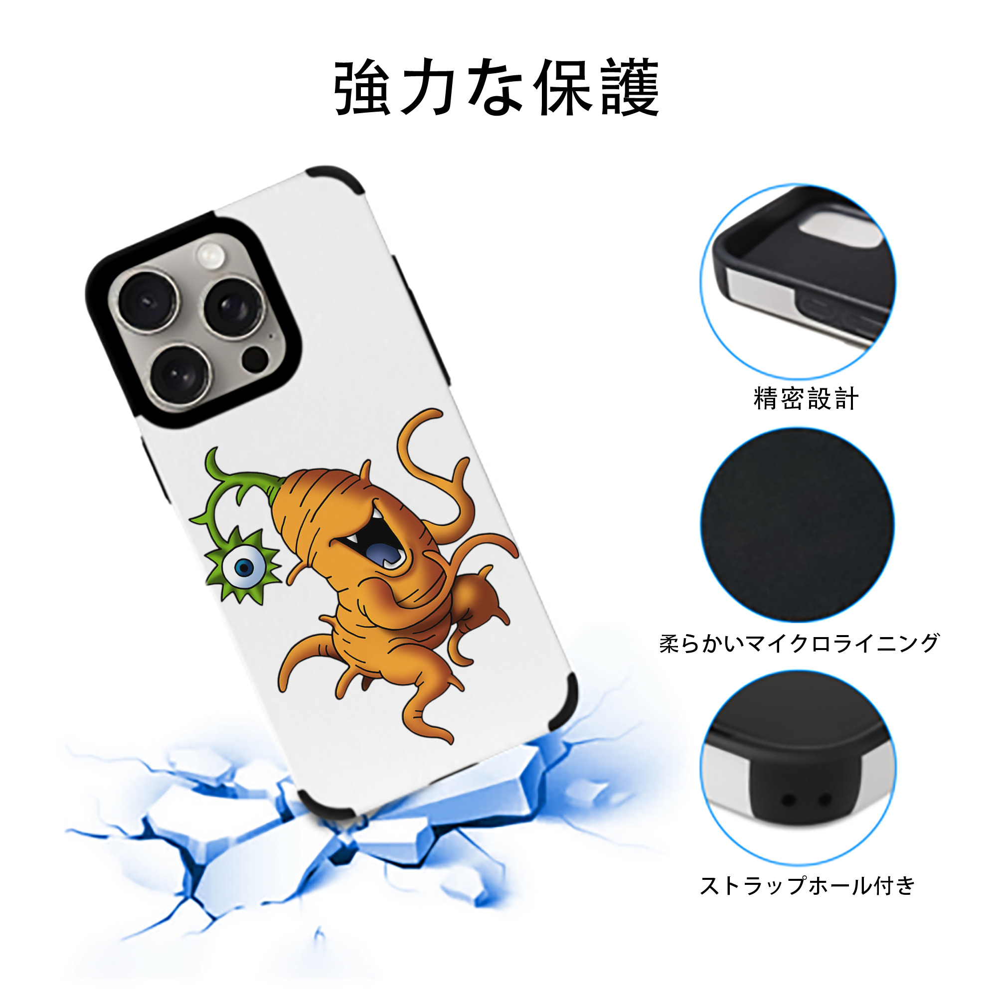 ドラゴンクエスト Doragon Kuesuto Dragon Quest 【iPhone15ProMax対応】 PUレザー スマホケース 耐衝撃＆黄変防止