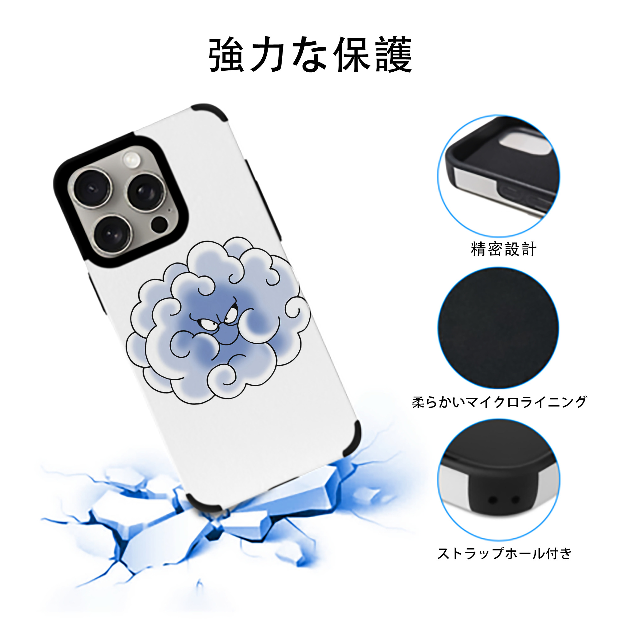 ドラゴンクエスト Doragon Kuesuto Dragon Quest 【iPhone15ProMax対応】 PUレザー スマホケース 耐衝撃＆黄変防止