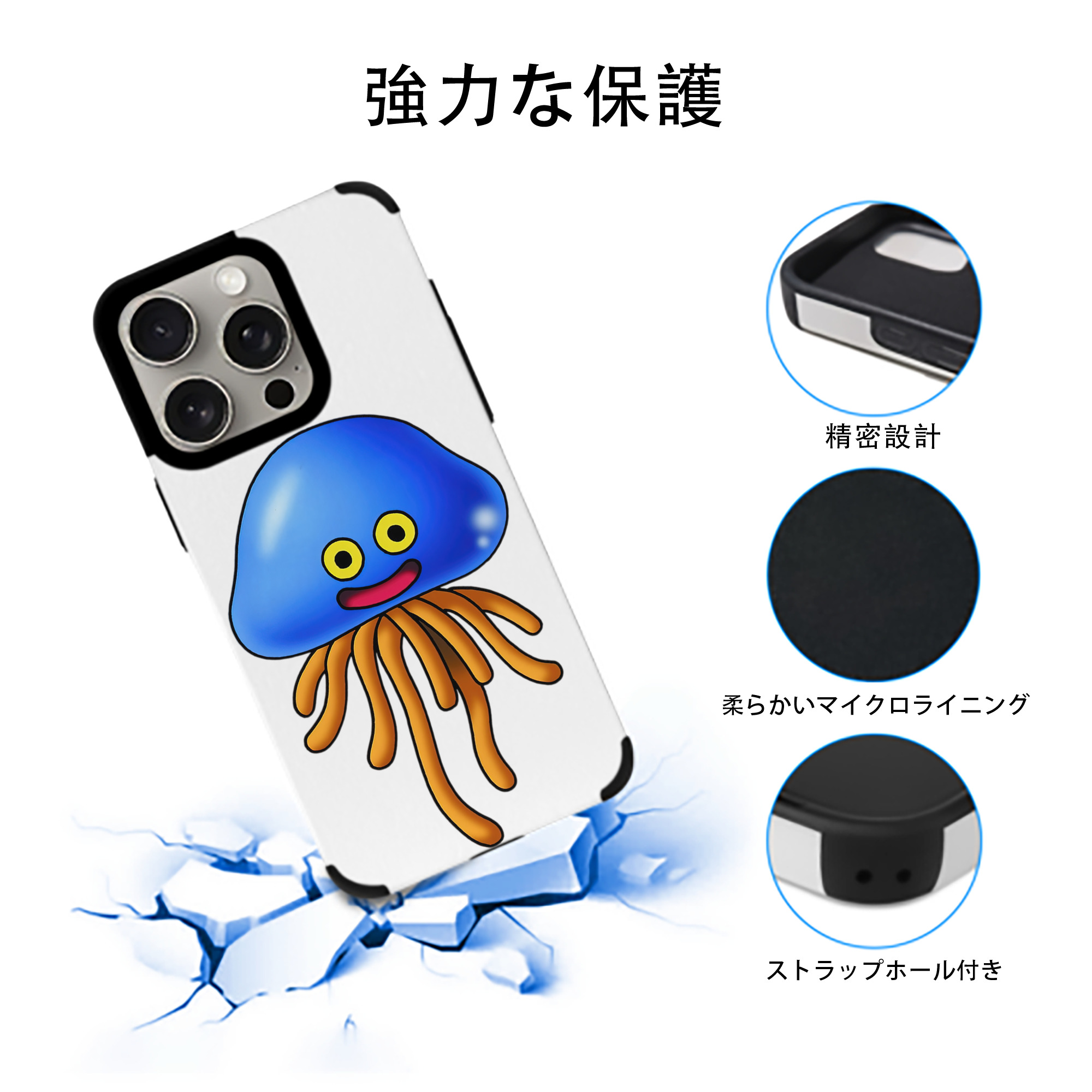 ドラゴンクエスト Doragon Kuesuto Dragon Quest 【iPhone15ProMax対応】 PUレザー スマホケース 耐衝撃＆黄変防止