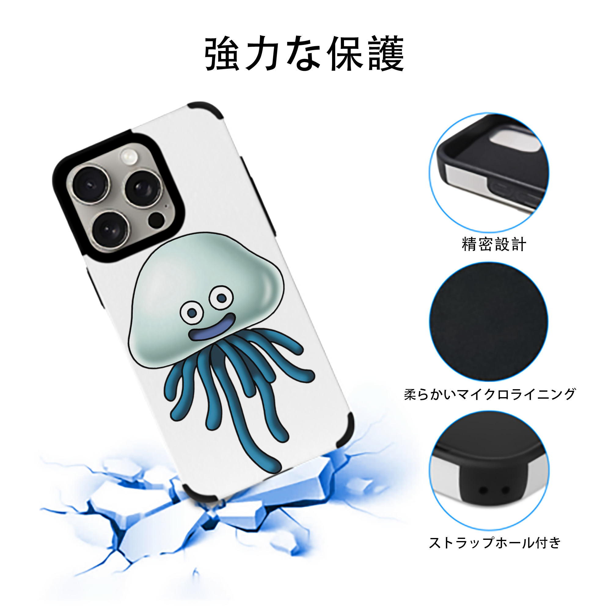 ドラゴンクエスト Doragon Kuesuto Dragon Quest 【iPhone15ProMax対応】 PUレザー スマホケース 耐衝撃＆黄変防止