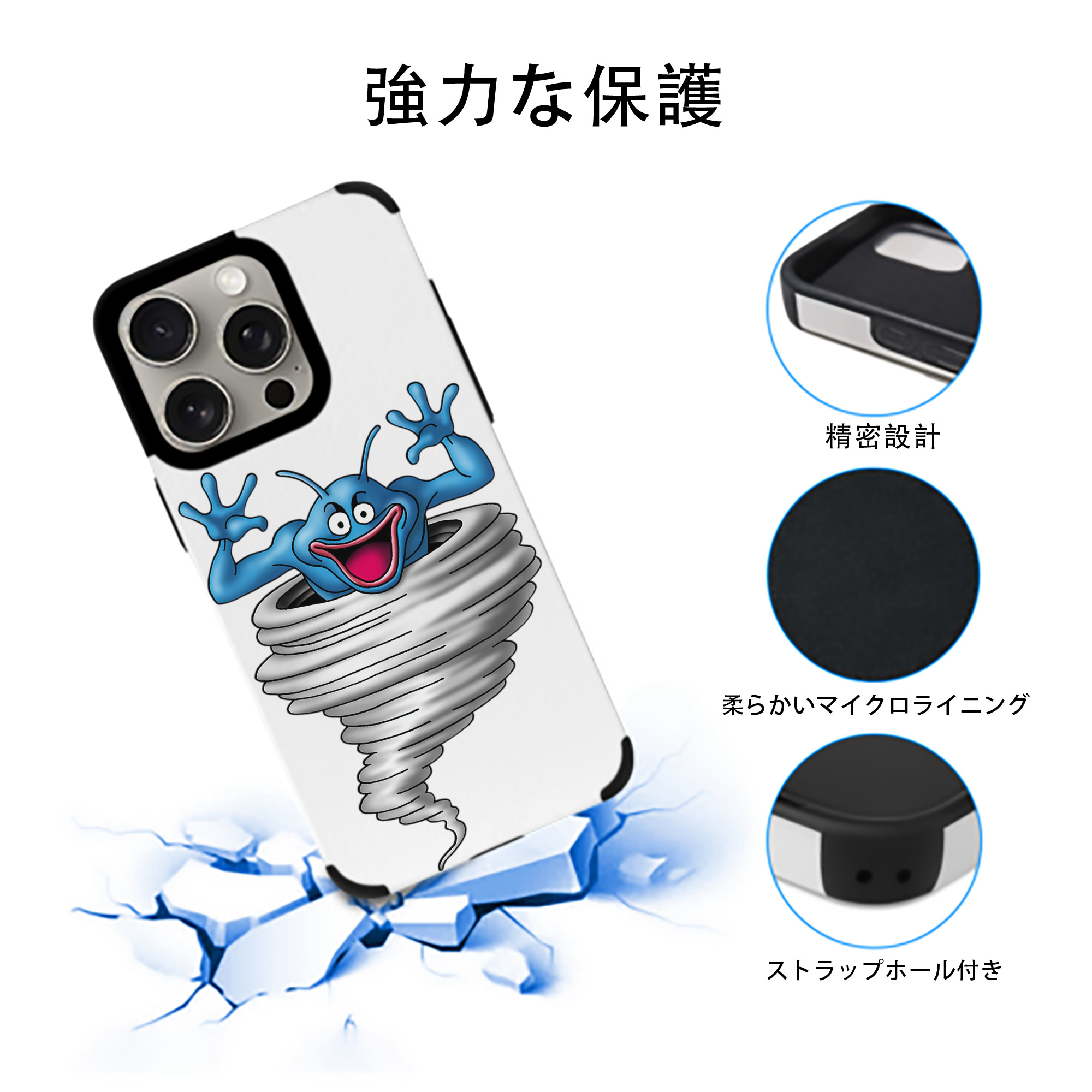 ドラゴンクエスト Doragon Kuesuto Dragon Quest 【iPhone15ProMax対応】 PUレザー スマホケース 耐衝撃＆黄変防止