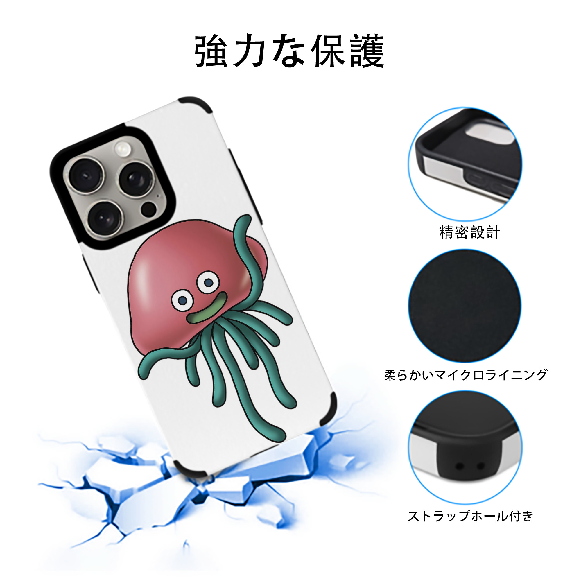 ドラゴンクエスト Doragon Kuesuto Dragon Quest 【iPhone15ProMax対応】 PUレザー スマホケース 耐衝撃＆黄変防止