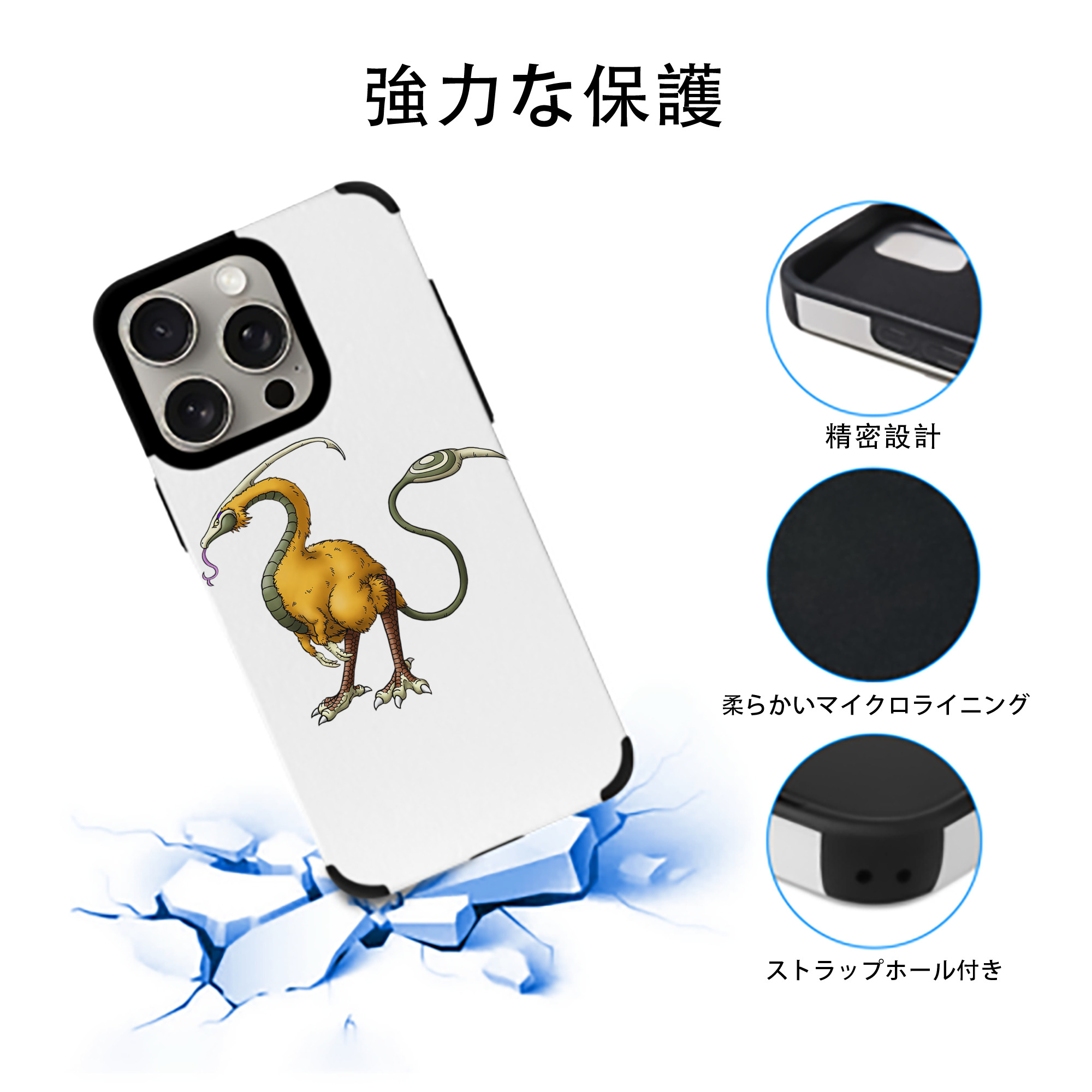 ドラゴンクエスト Doragon Kuesuto Dragon Quest 【iPhone15ProMax対応】 PUレザー スマホケース 耐衝撃＆黄変防止
