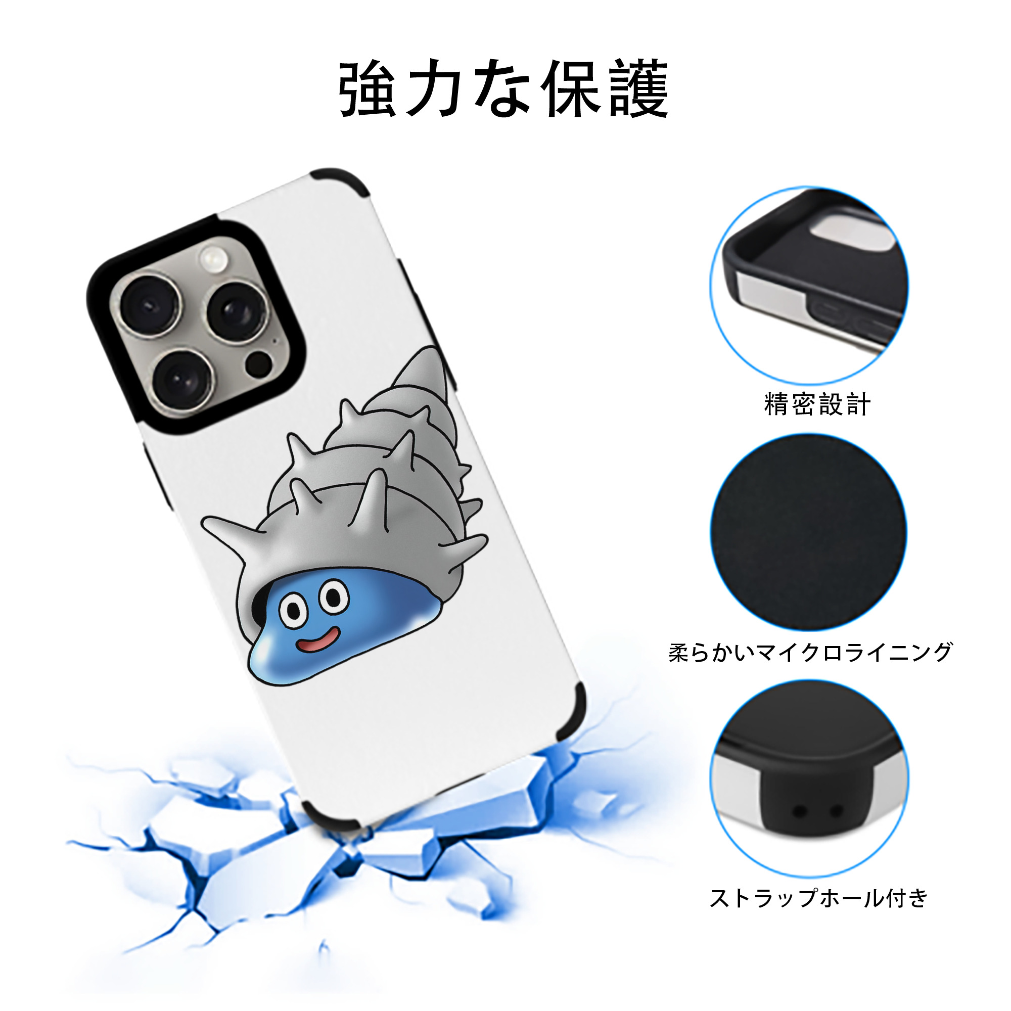 ドラゴンクエスト Doragon Kuesuto Dragon Quest 【iPhone15ProMax対応】 PUレザー スマホケース 耐衝撃＆黄変防止