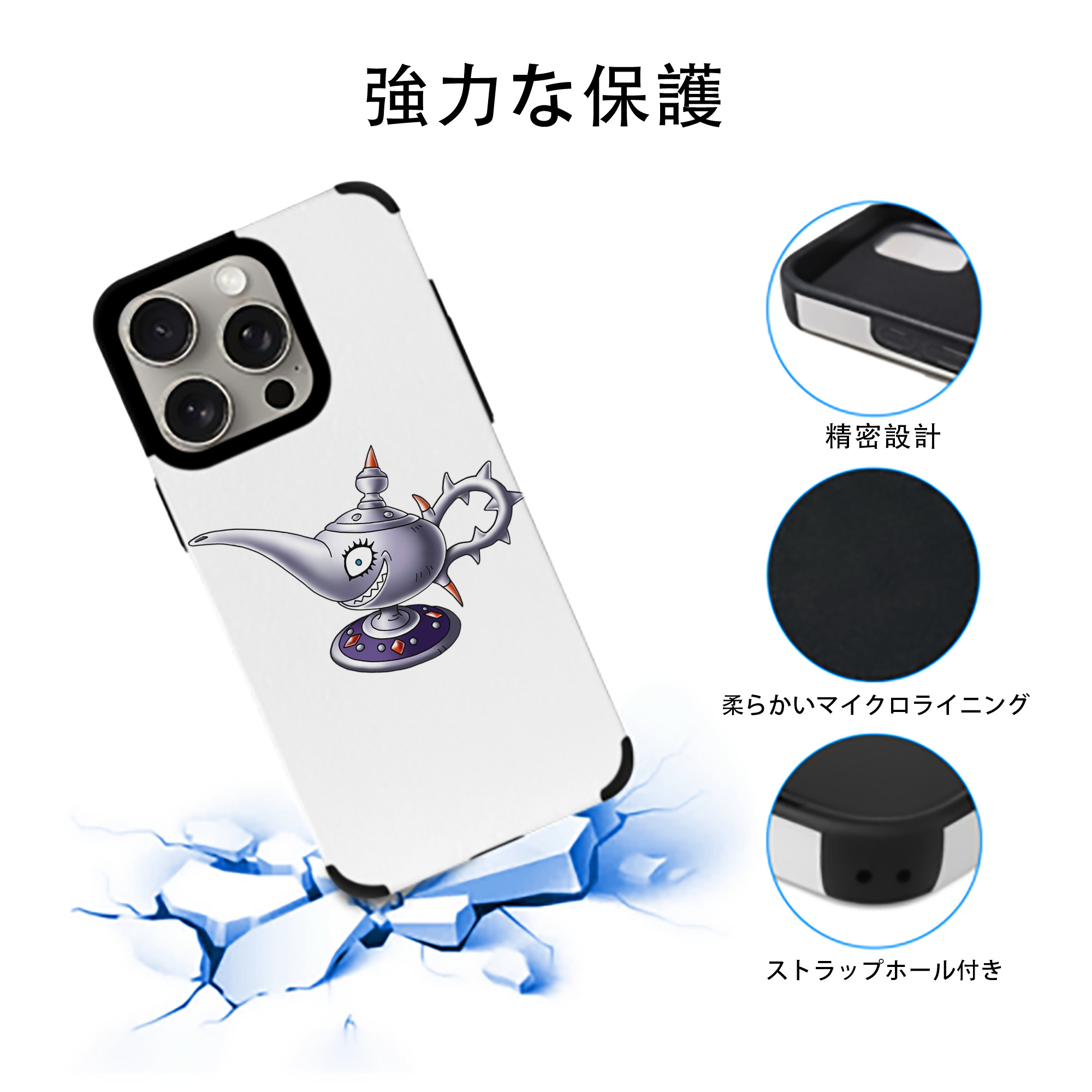 ドラゴンクエスト Doragon Kuesuto Dragon Quest 【iPhone15ProMax対応】 PUレザー スマホケース 耐衝撃＆黄変防止