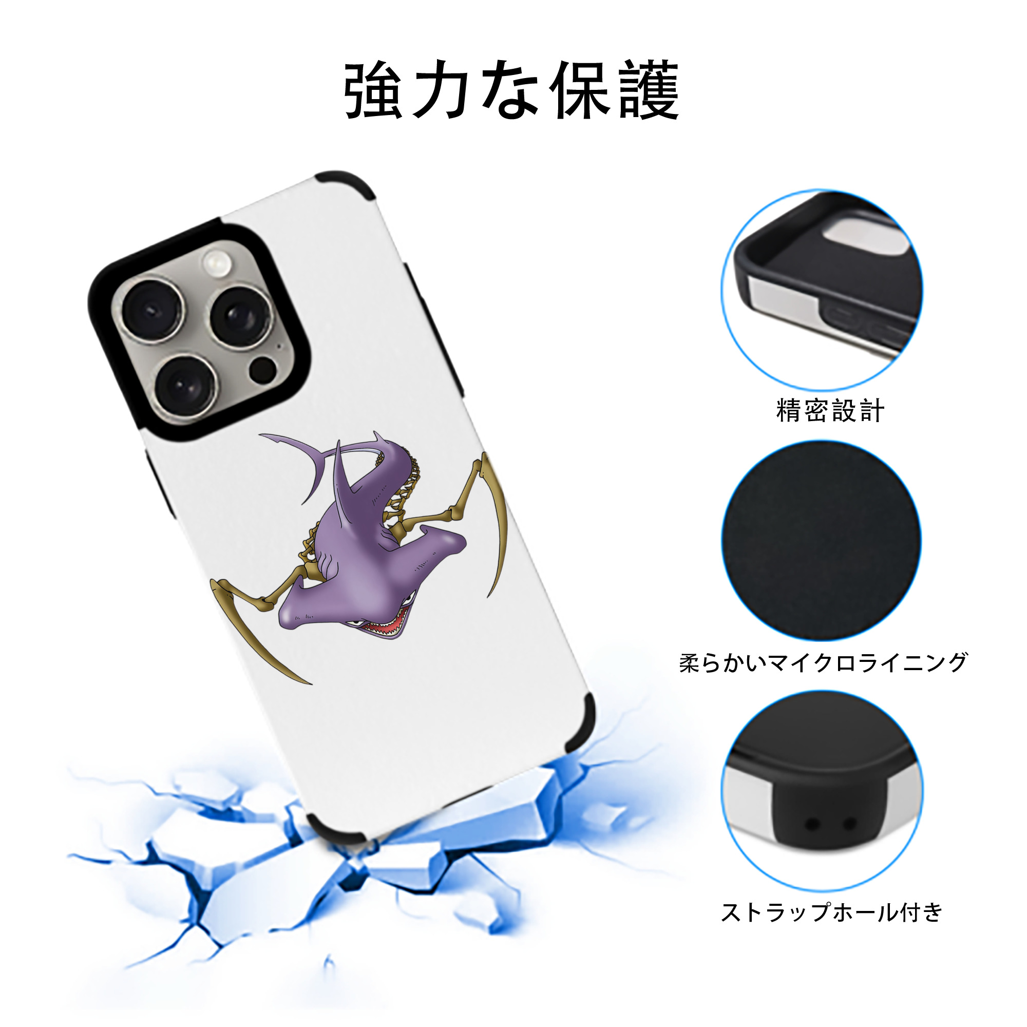 ドラゴンクエスト Doragon Kuesuto Dragon Quest 【iPhone15ProMax対応】 PUレザー スマホケース 耐衝撃＆黄変防止