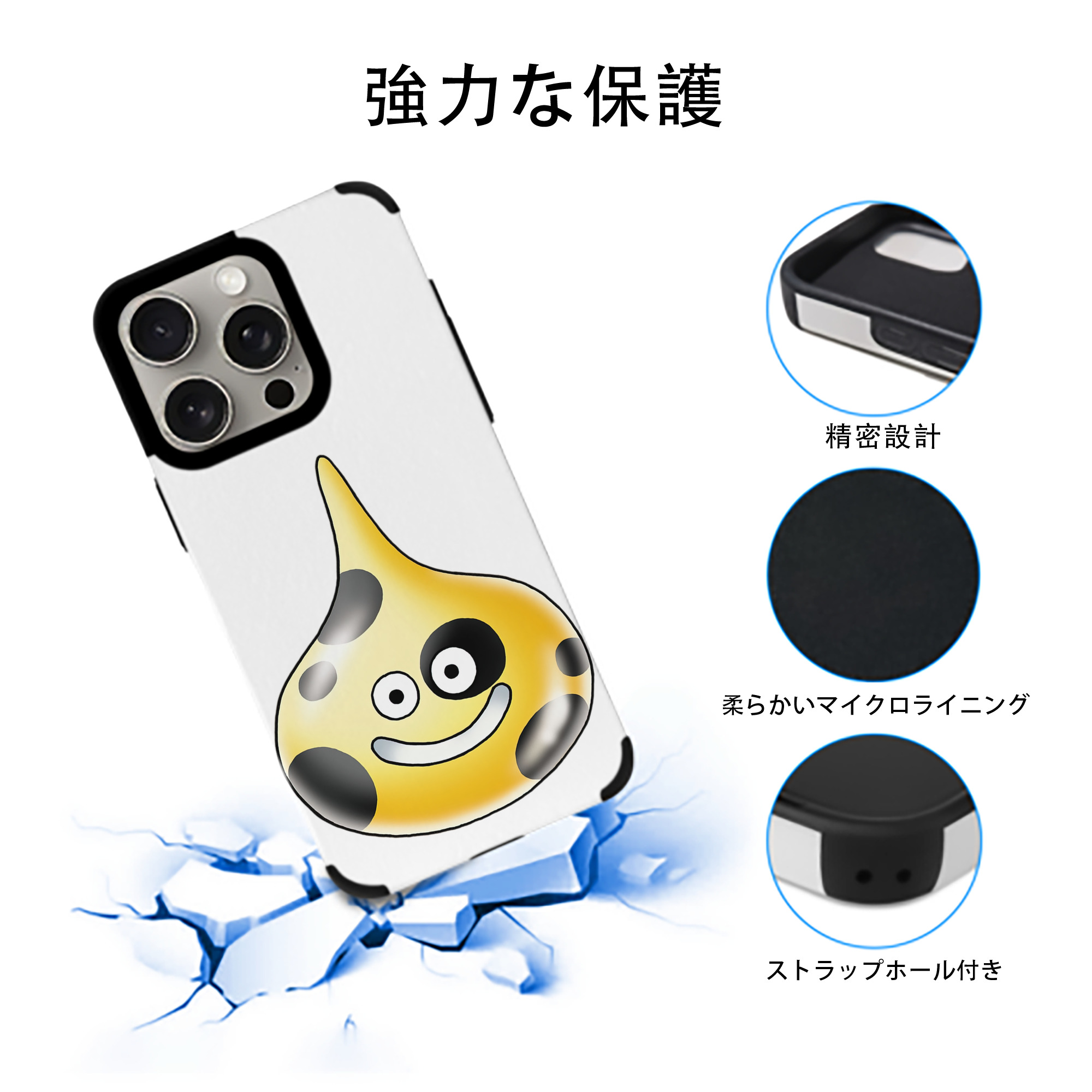 ドラゴンクエスト Doragon Kuesuto Dragon Quest 【iPhone15ProMax対応】 PUレザー スマホケース 耐衝撃＆黄変防止