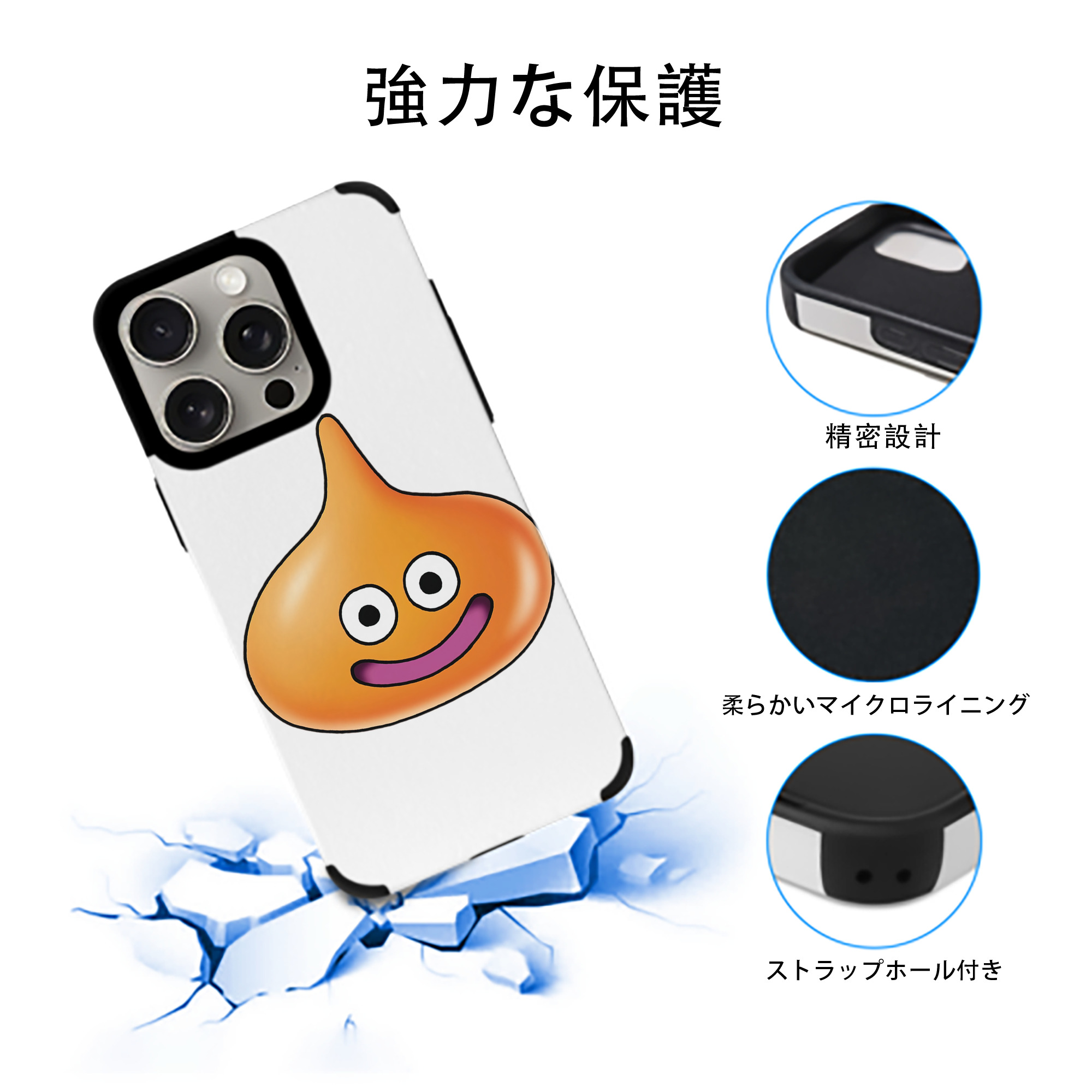 ドラゴンクエスト Doragon Kuesuto Dragon Quest 【iPhone15ProMax対応】 PUレザー スマホケース 耐衝撃＆黄変防止