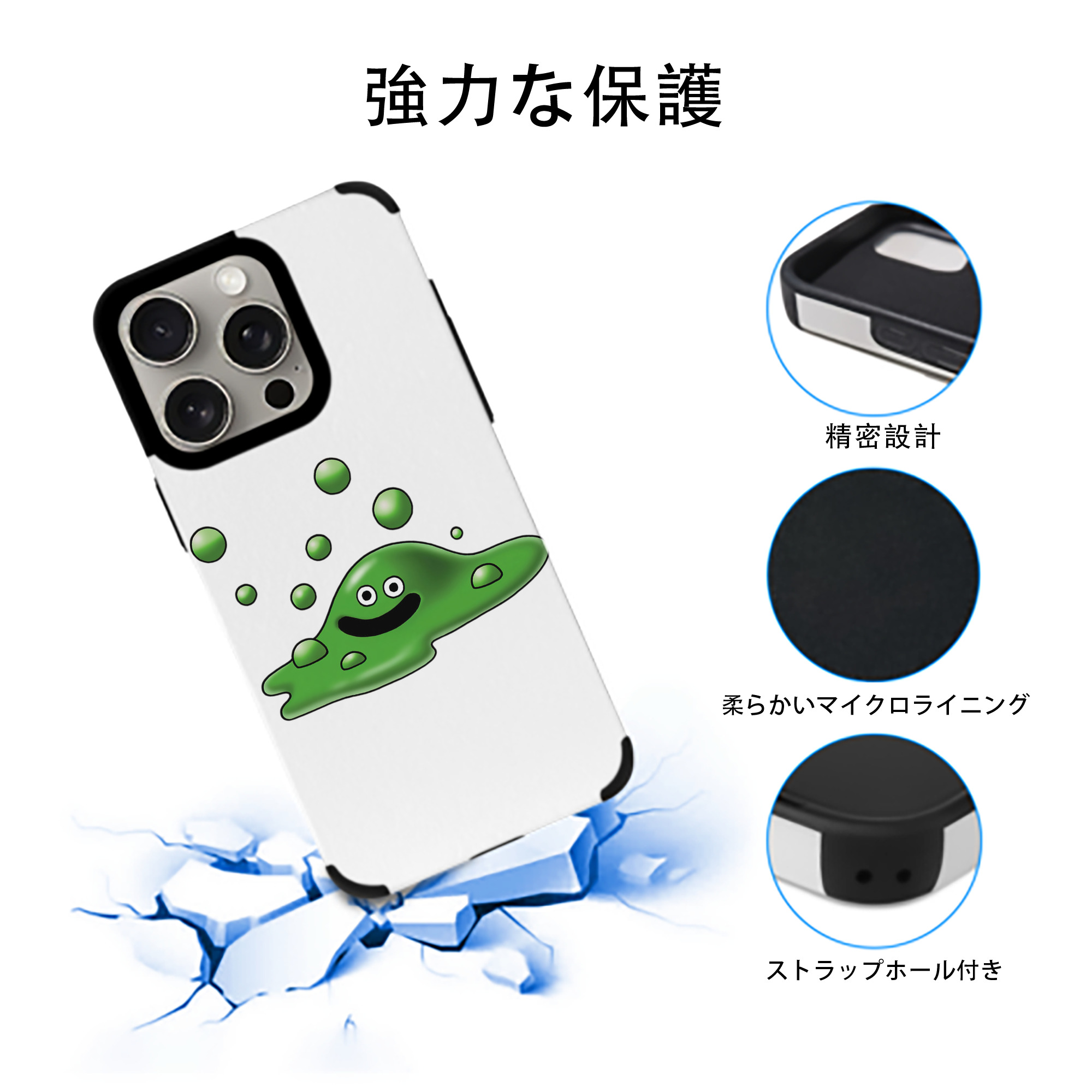ドラゴンクエスト Doragon Kuesuto Dragon Quest 【iPhone15ProMax対応】 PUレザー スマホケース 耐衝撃＆黄変防止