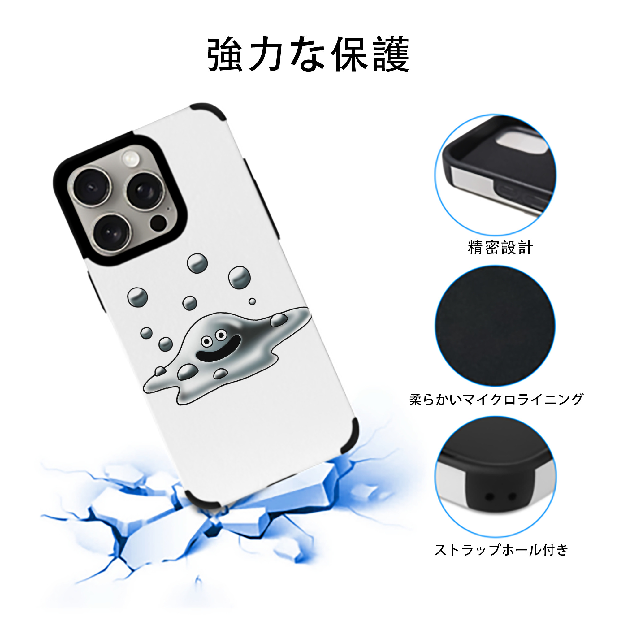 ドラゴンクエスト Doragon Kuesuto Dragon Quest 【iPhone15ProMax対応】 PUレザー スマホケース 耐衝撃＆黄変防止